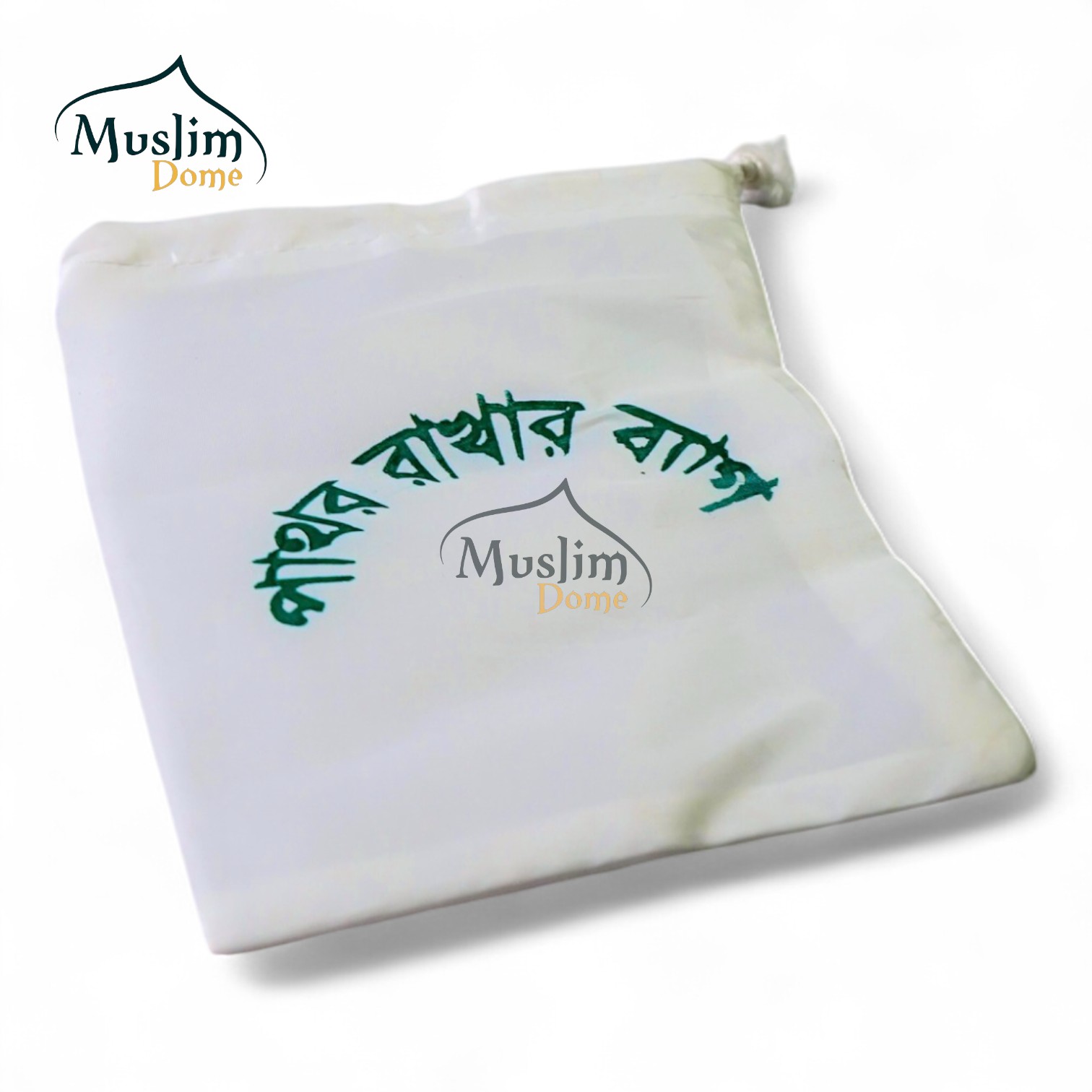 পাথরের ব্যাগ