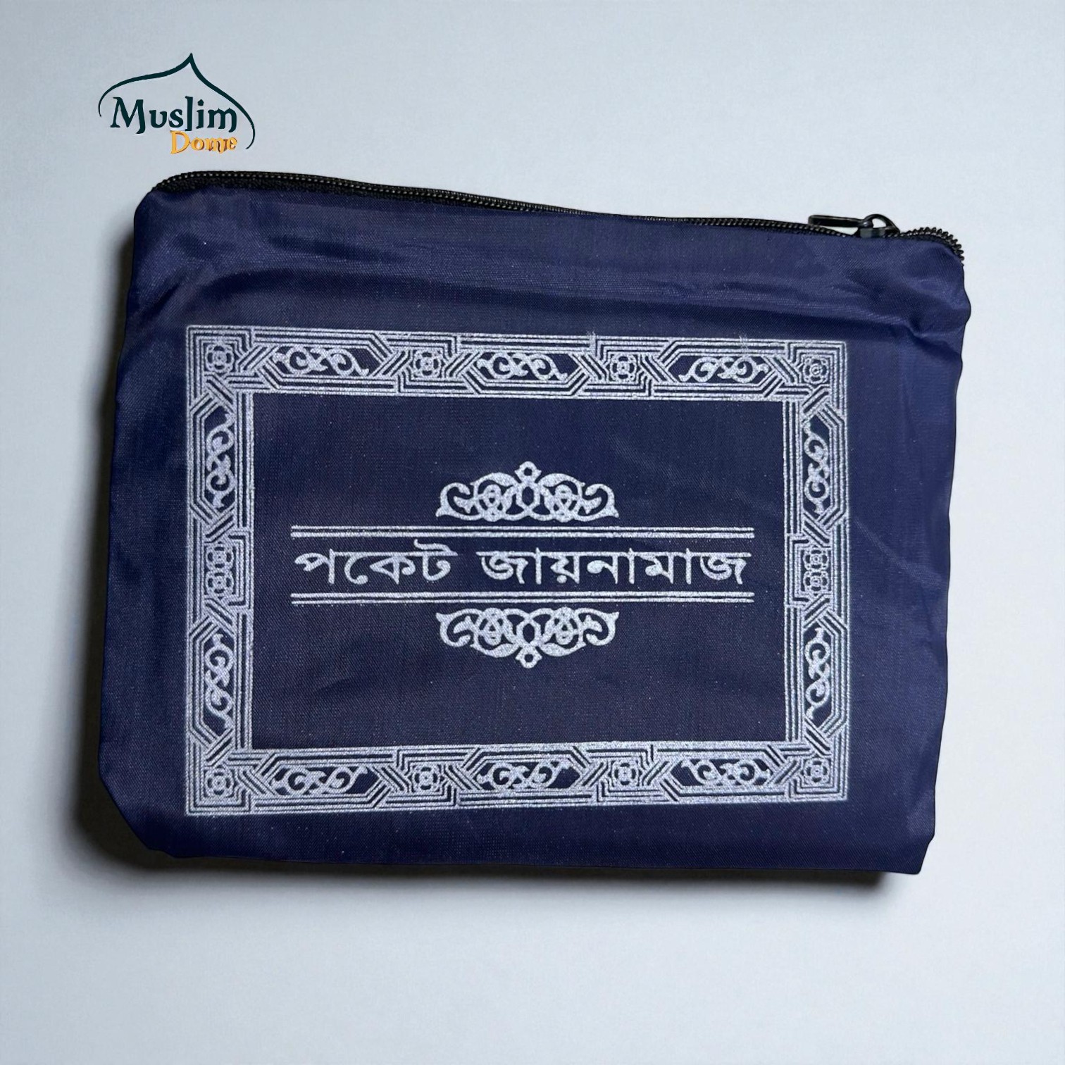 পকেট  জায়নামাজ thumbnail 3