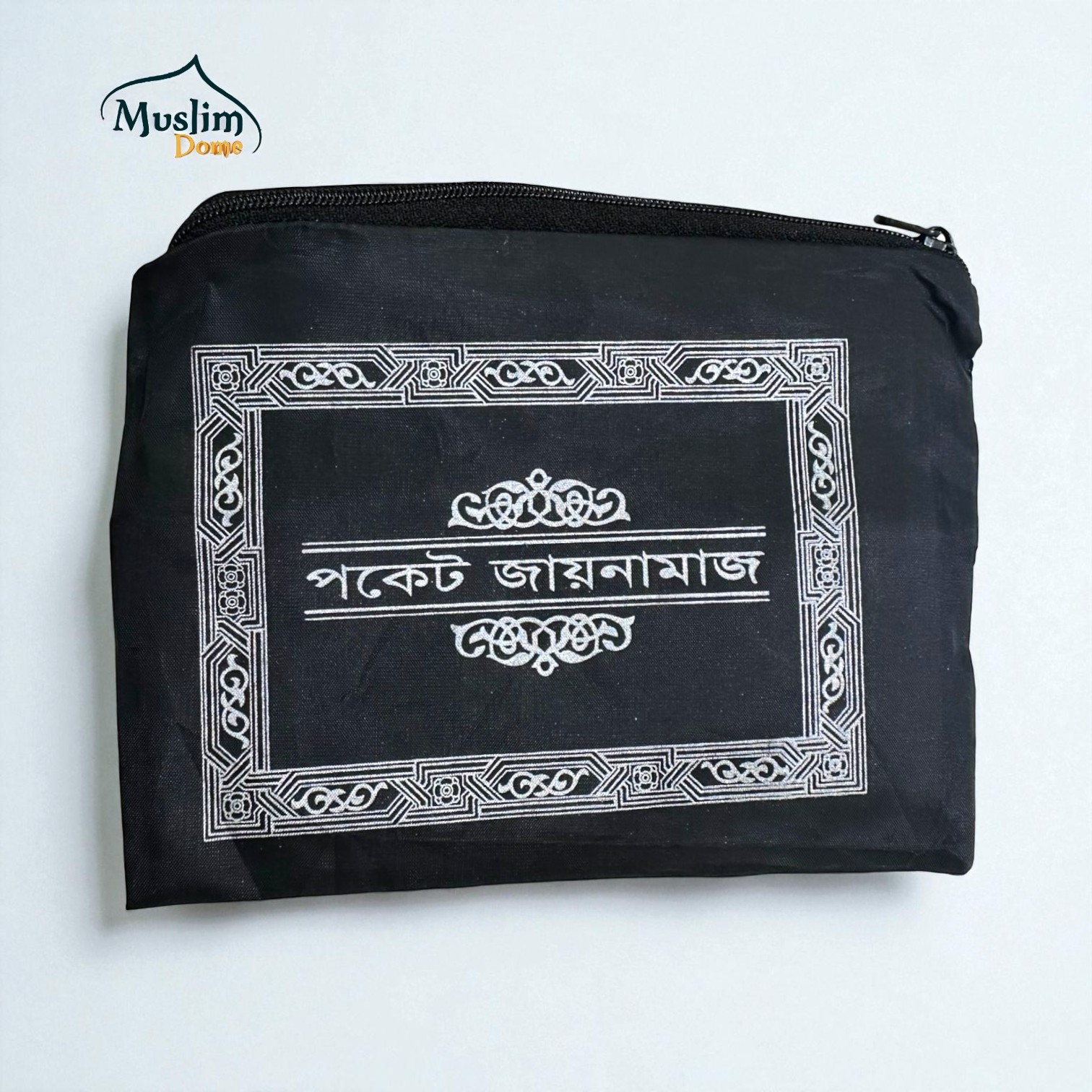 পকেট  জায়নামাজ thumbnail 2