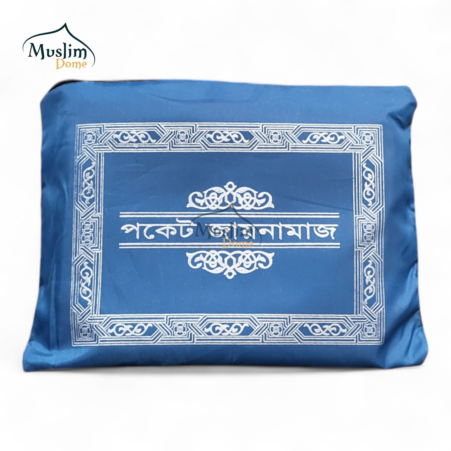 পকেট  জায়নামাজ thumbnail 4