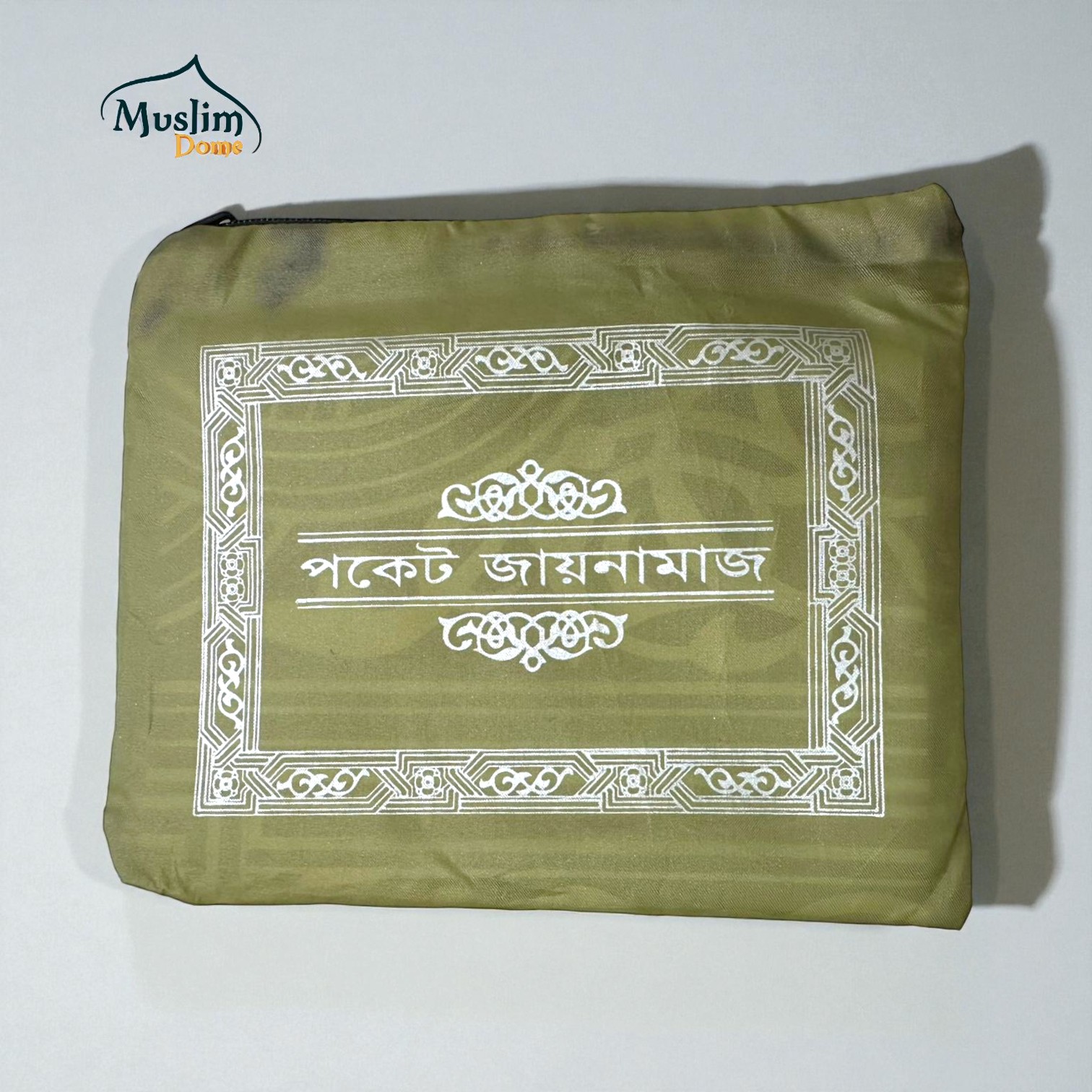 পকেট  জায়নামাজ thumbnail 6