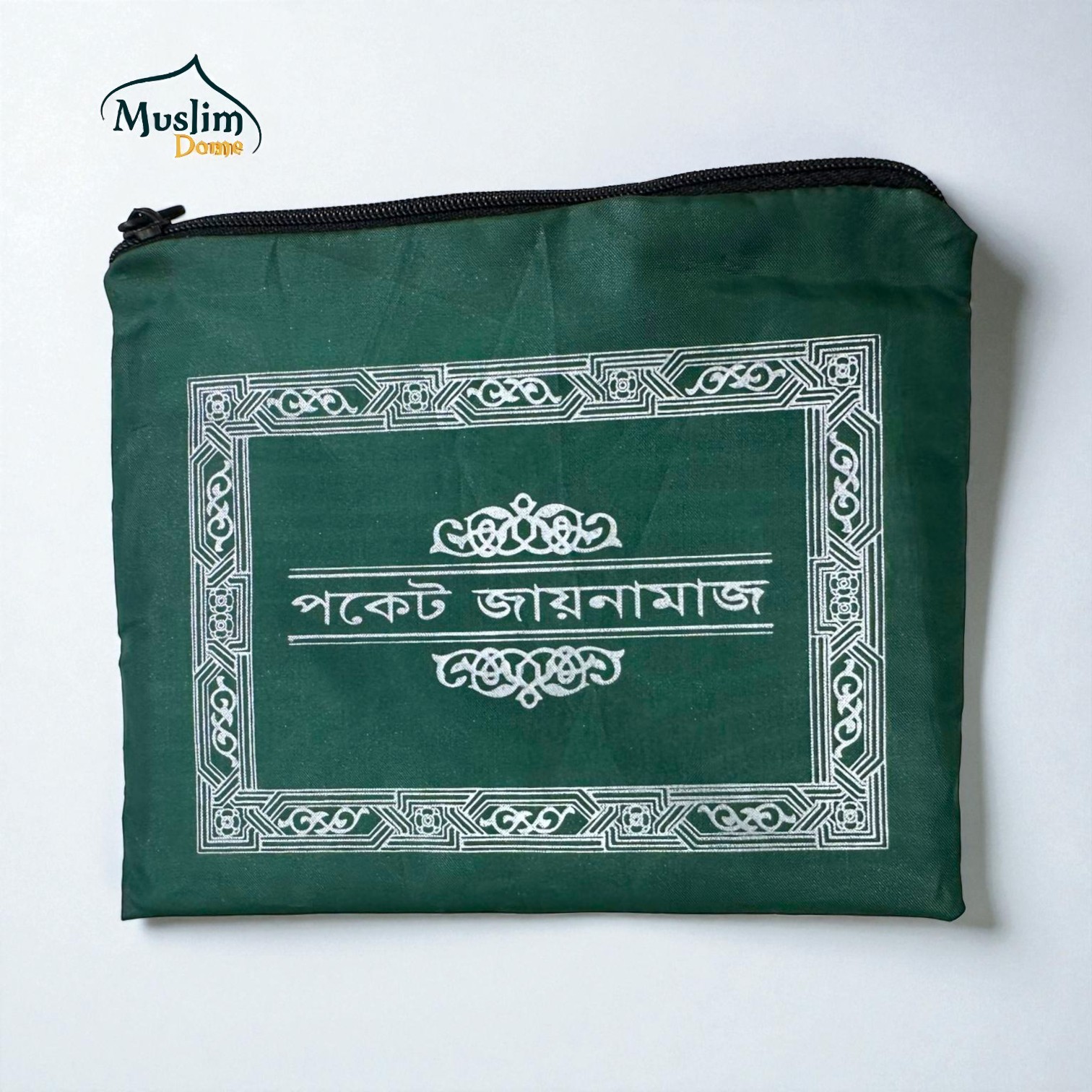 পকেট  জায়নামাজ thumbnail 5