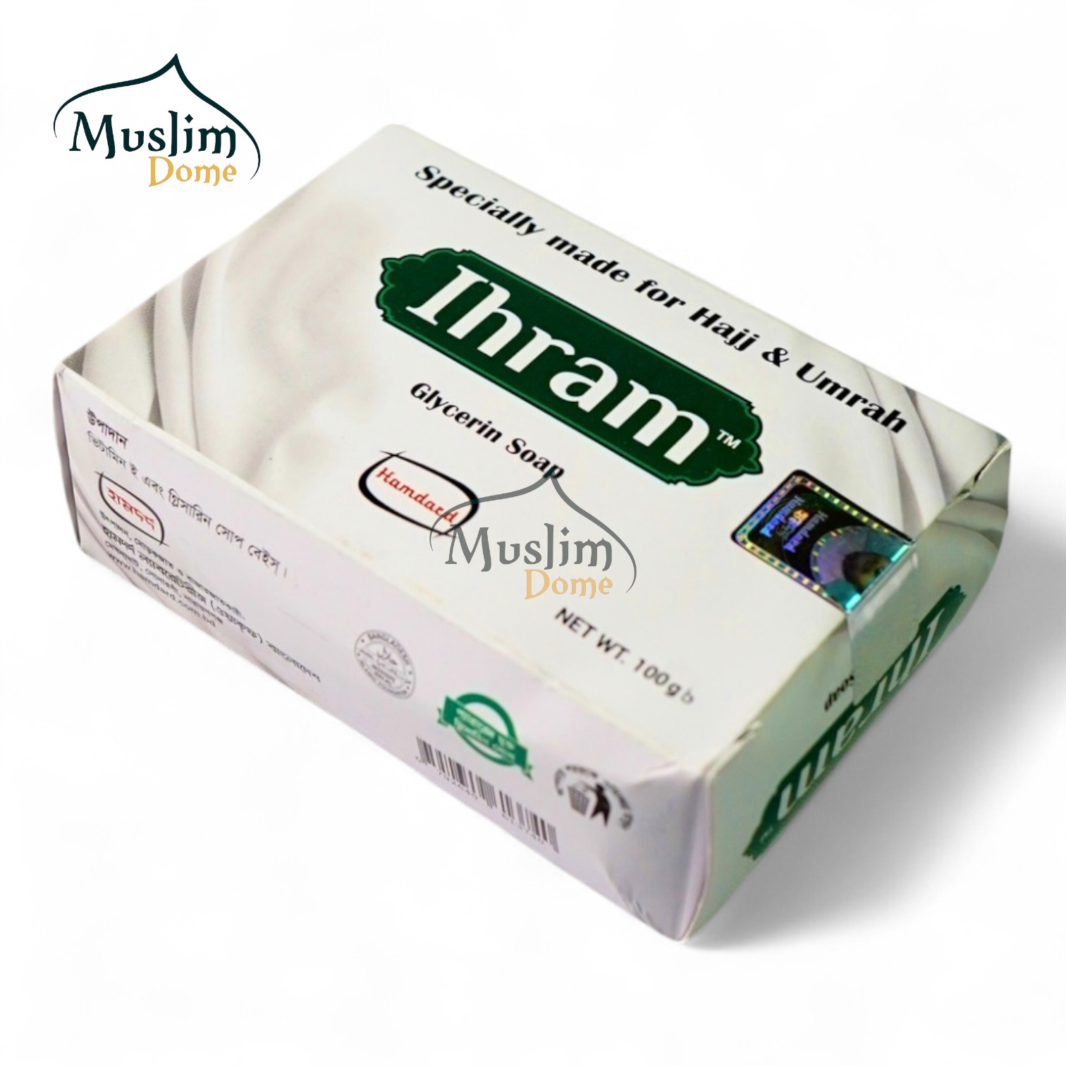 সুগন্ধমুক্ত গ্লিসারিন সাবান