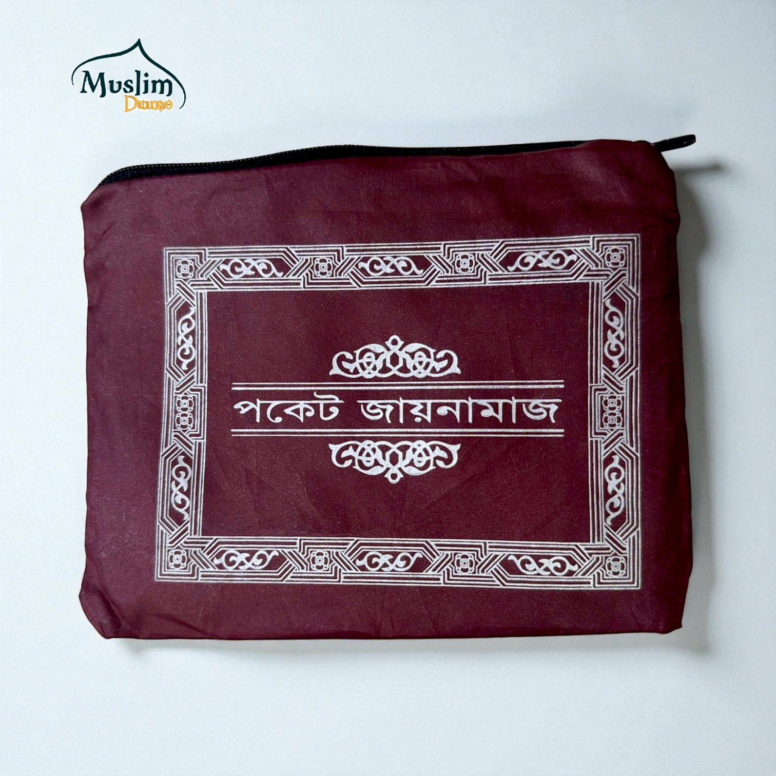 পকেট  জায়নামাজ thumbnail 7