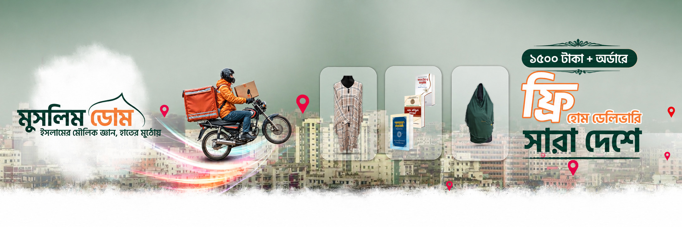 Free Delivery option 1500.jpg