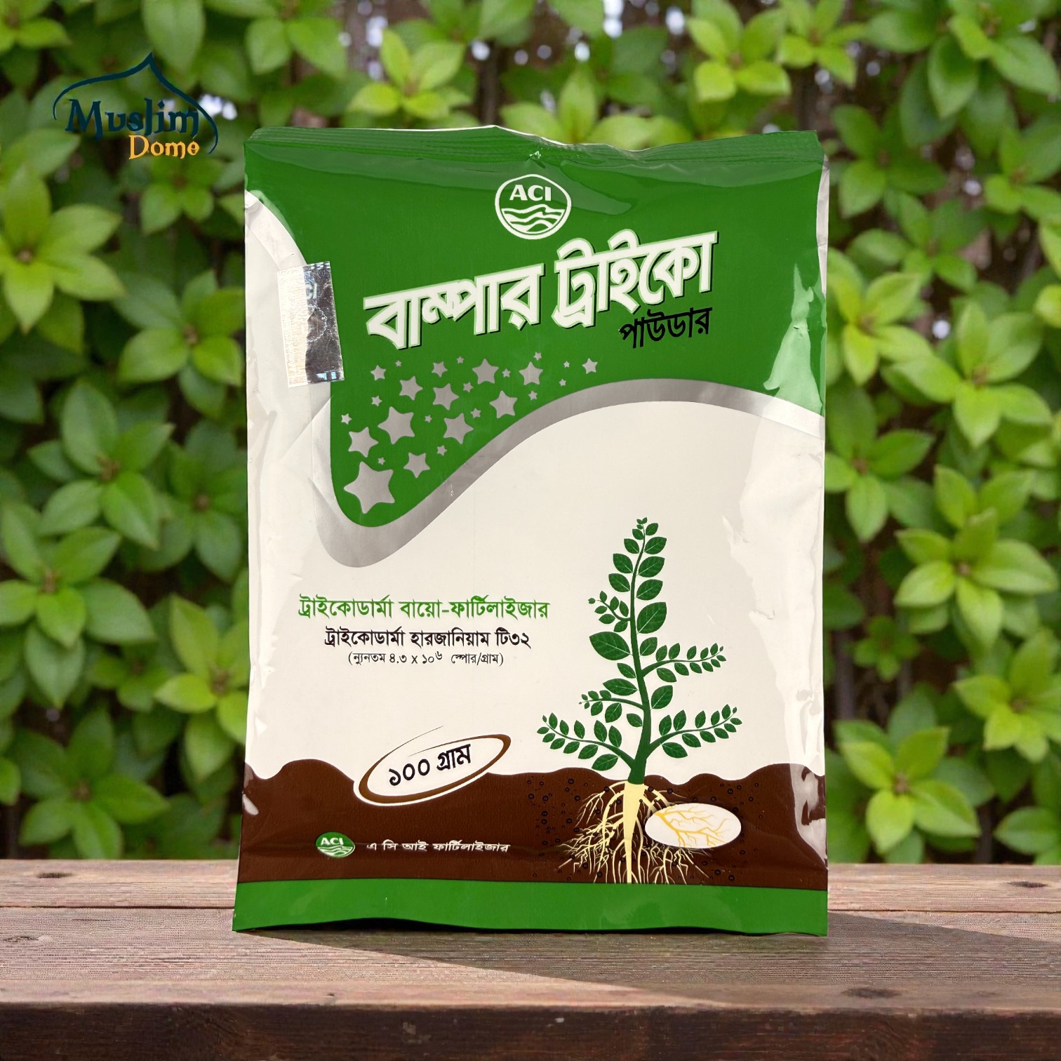 ACI Bumper Trico Powder – 100 gm / 250 gm, জ্বাল বালাইনাশক ও ট্রাই-কম্বিনেশন ফার্টিলাইজার