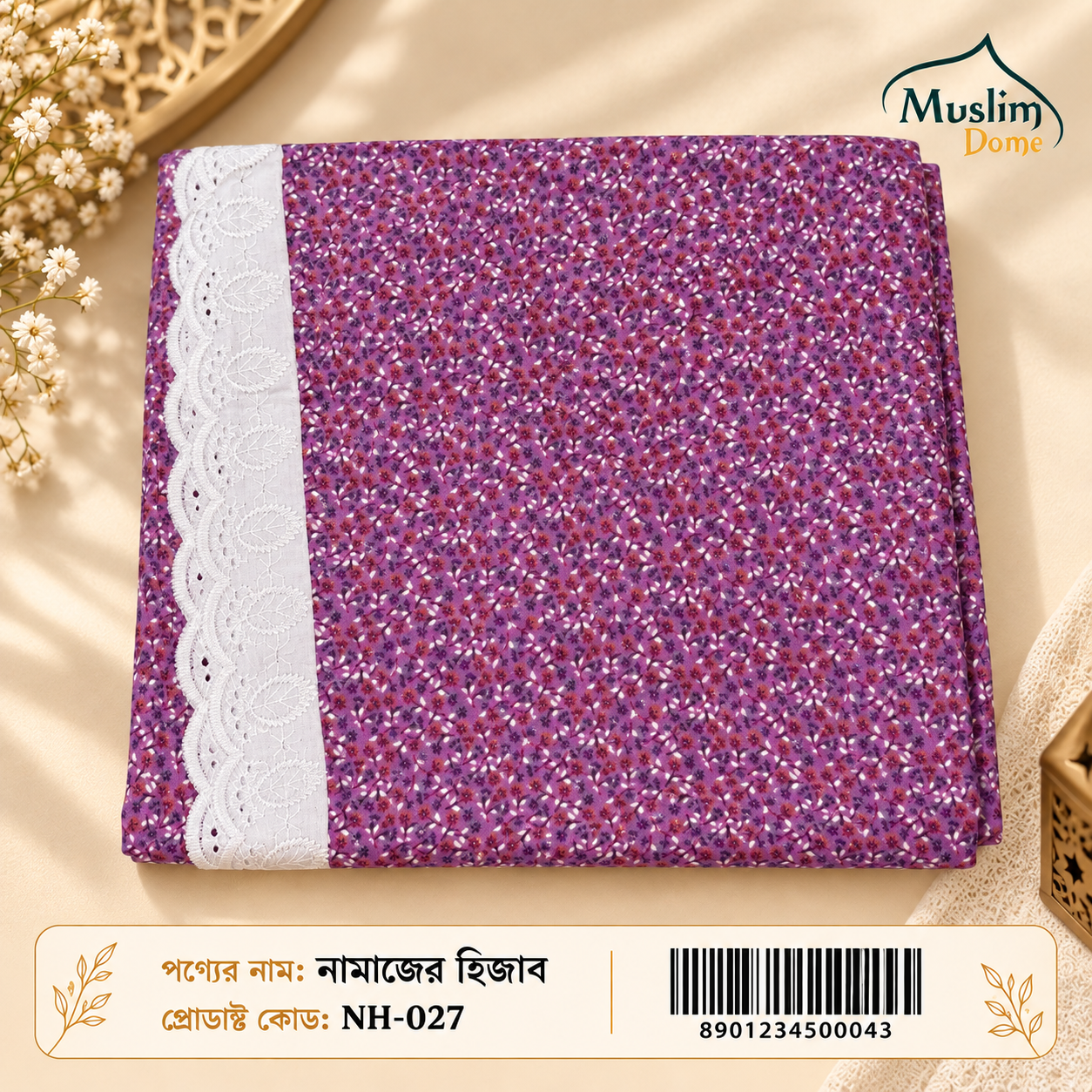 Premium Full Cotton Printed Namazer Hijab thumbnail 5