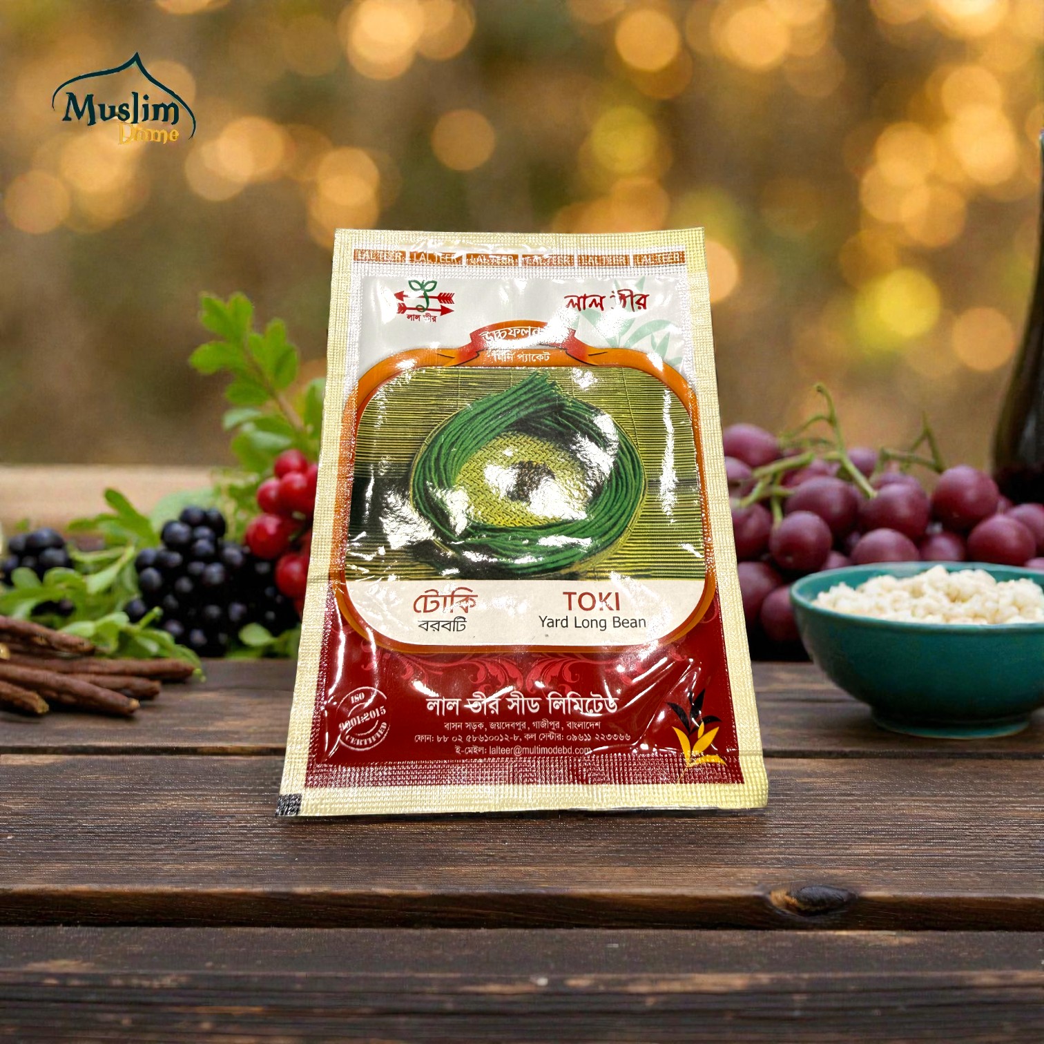 Yardlong Bean Seeds | লাল তীর বরবটি বীজ