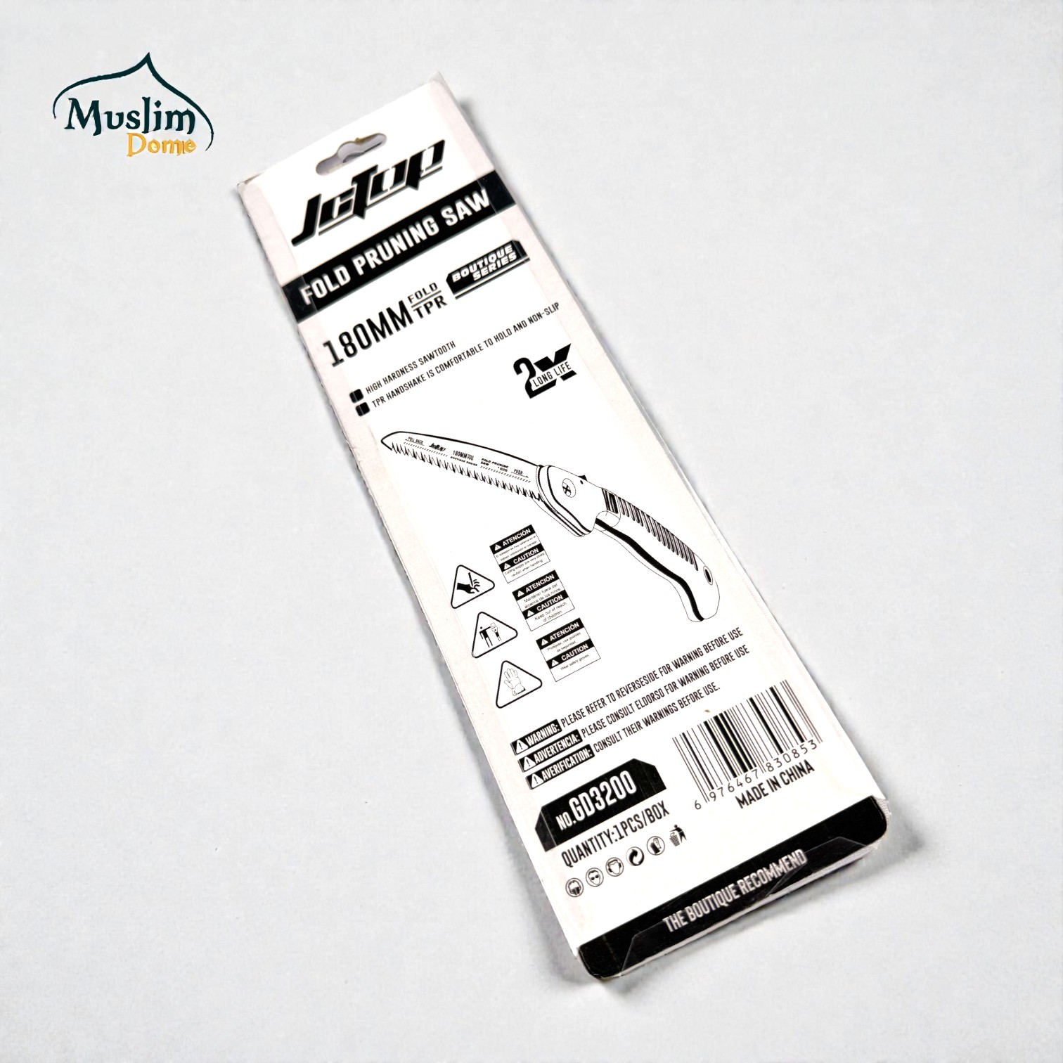 Fold Pruning Saw | গাছ ছাঁটাই করার করাত thumbnail 3