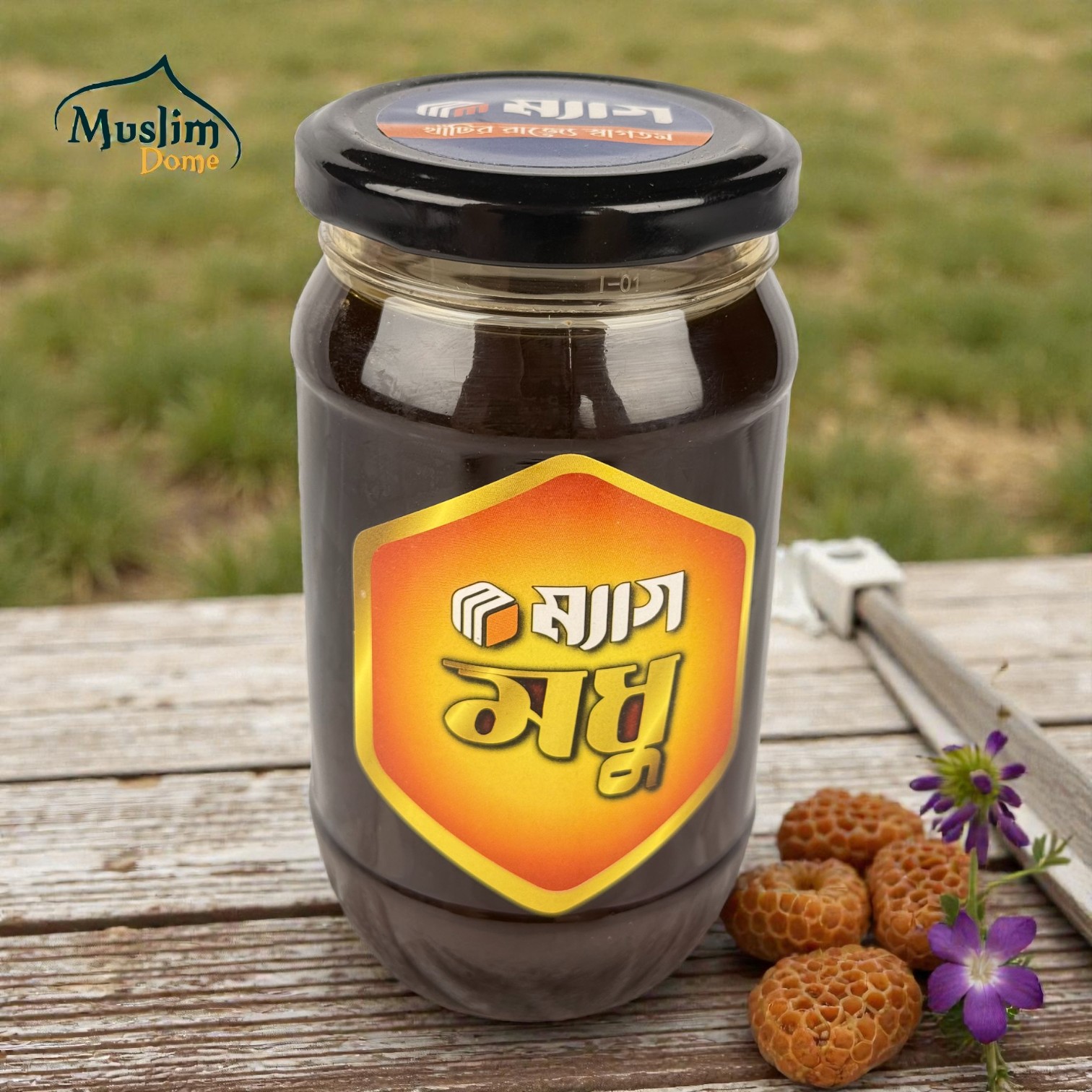 কালোজিরা ফুলের খাঁটি মধু – ৫০০ গ্রাম (Black Seed Flower Pure Honey – 500g) thumbnail 3