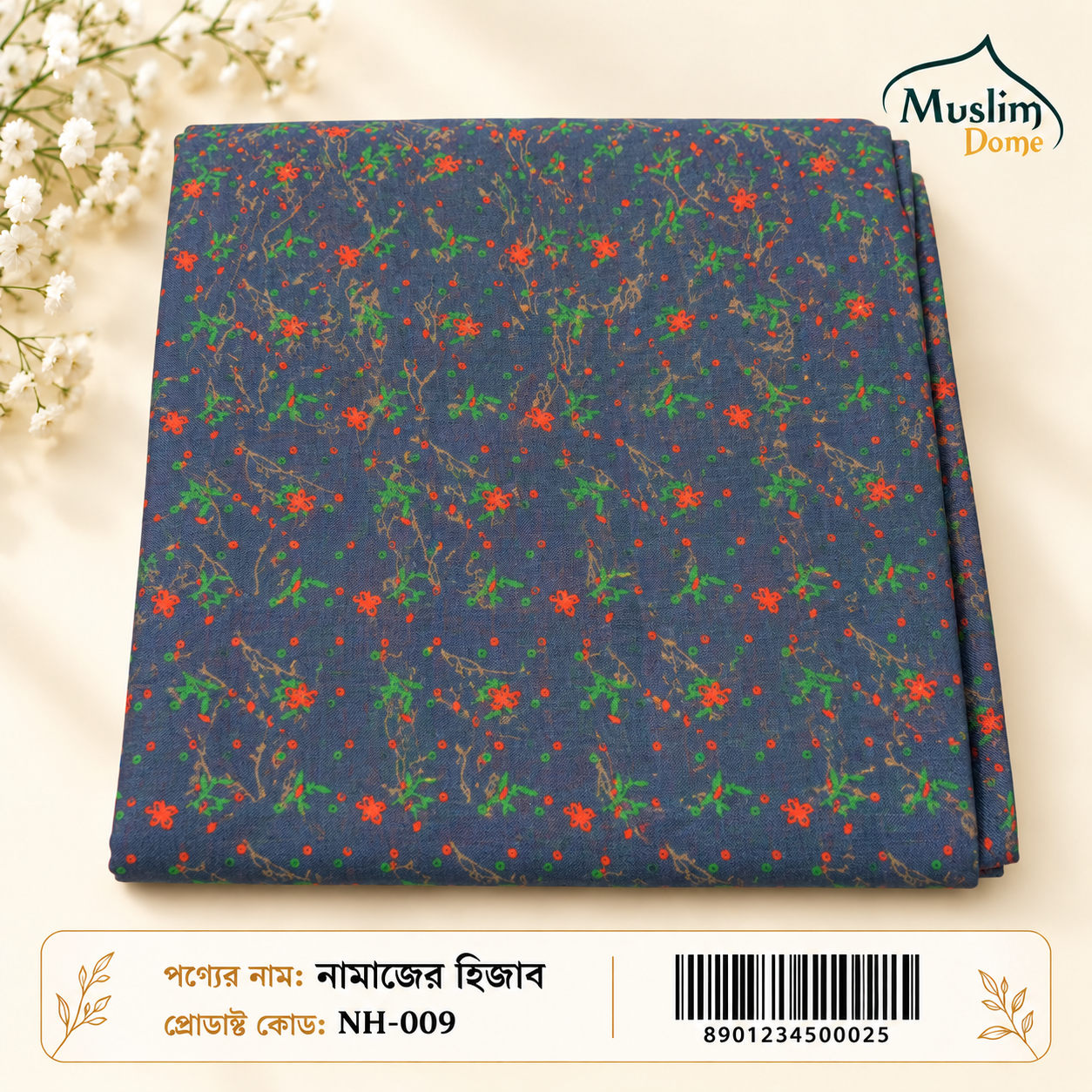 প্রিন্টেড নামাজের হিজাব – Comfortable Prayer Hijab Fully Cotton | 26 Design Variants thumbnail 3