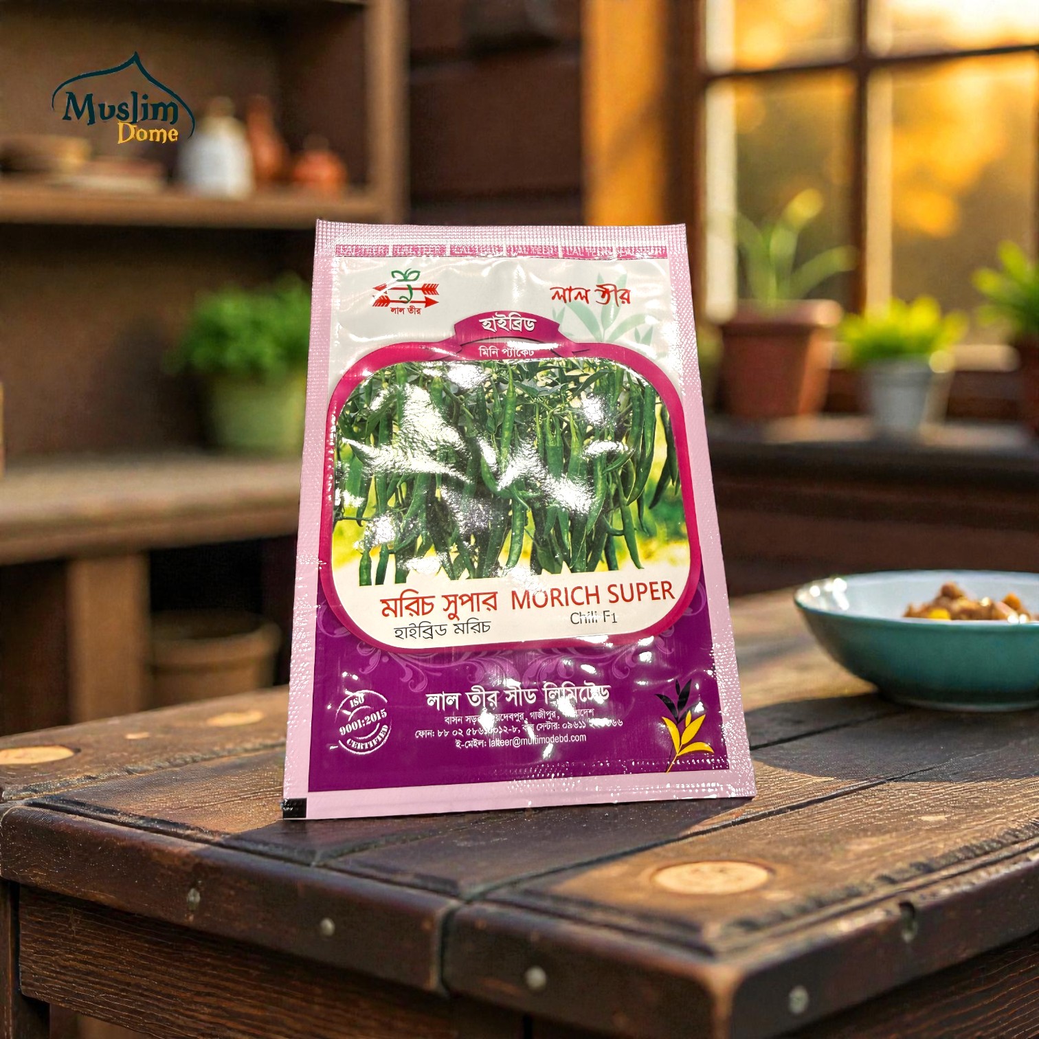 Morich Chili Seeds | সুপার হাইব্রিড মরিচ বীজ – লাল তীর