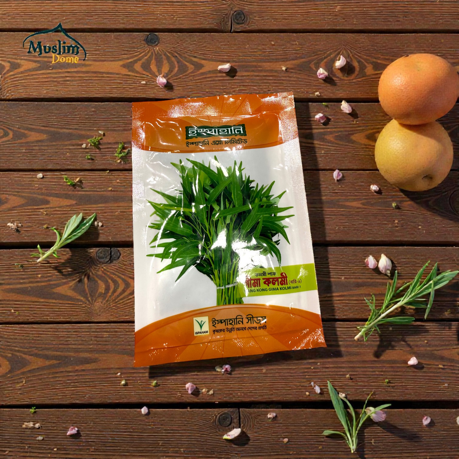 Kangkong Seeds | বারি–১ কলমি শাক বীজ | Ispahani BARI 1 Kangkong