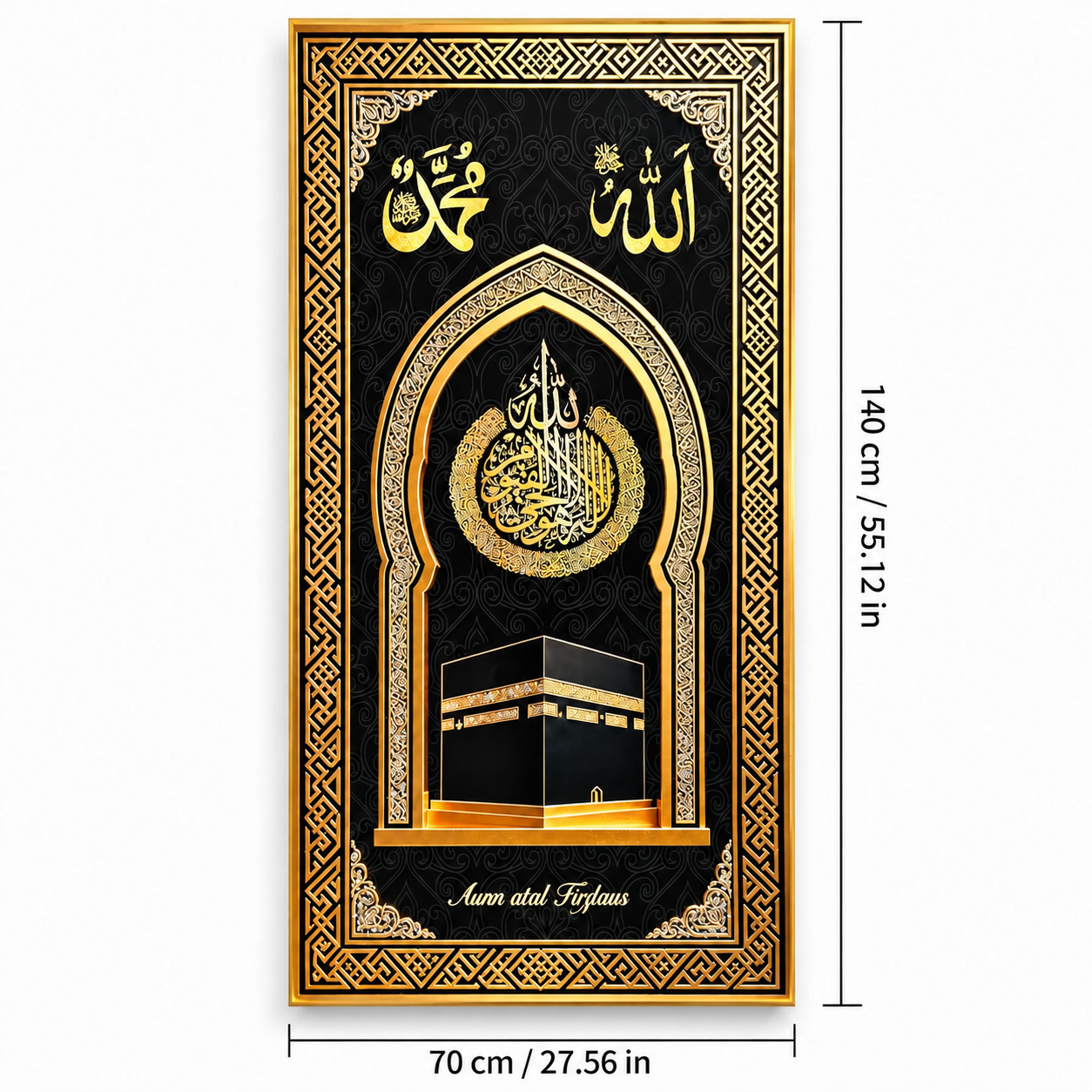 Kaaba & Ayatul Kursi Islamic Wall Art – Premium Crystal Acrylic Wall Frame | 27.56" × 55.12" thumbnail 2