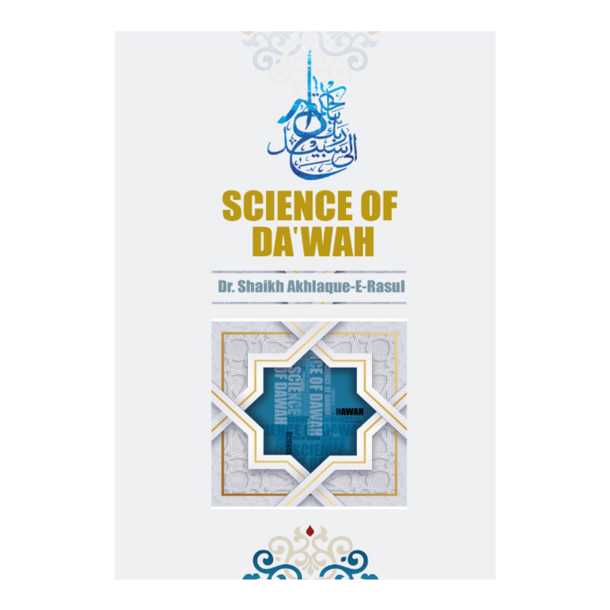 Science Of Dawah (Paperback)