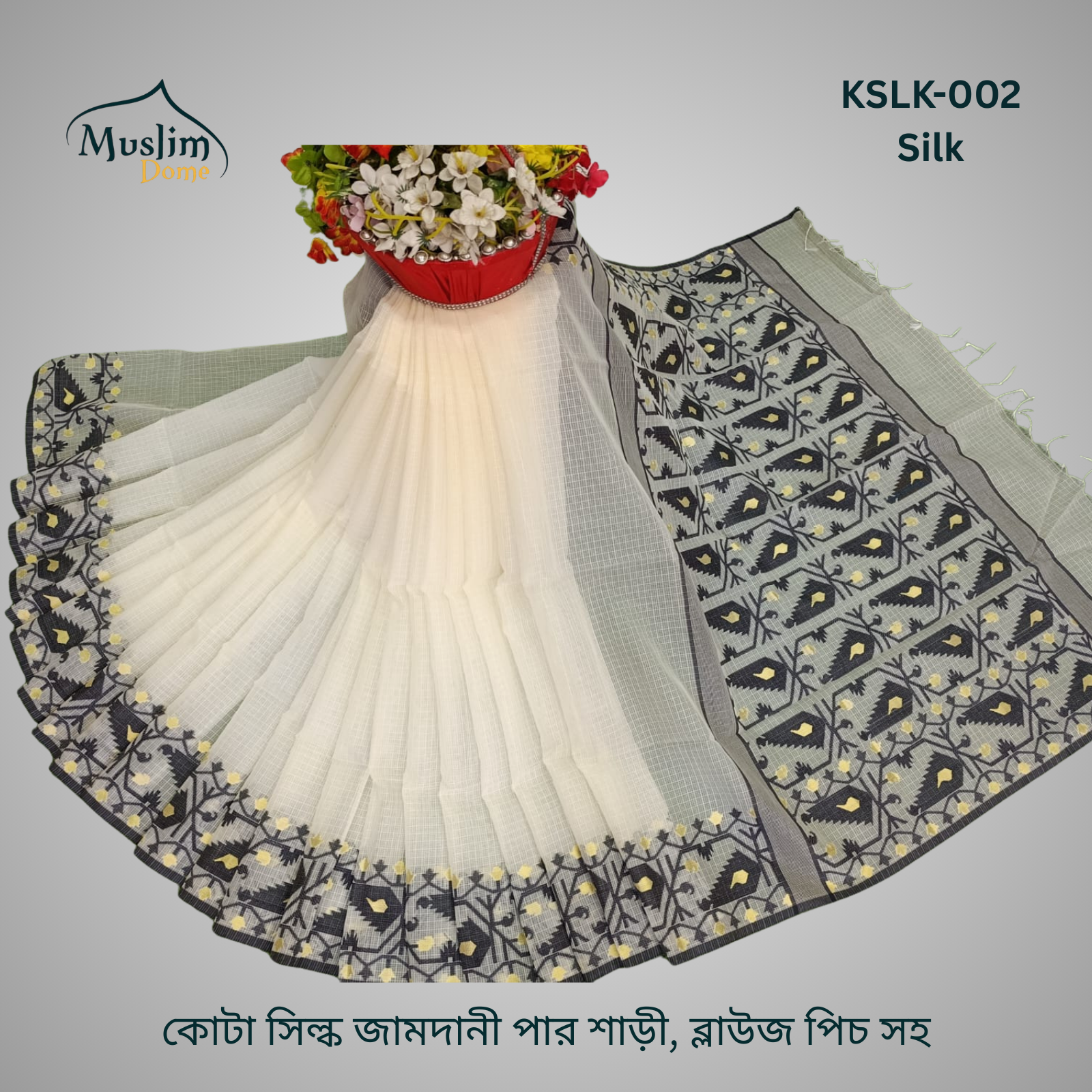 কোটা সিল্ক জামদানী পার শাড়ী – Tangail Silk Jamdani Saree with Blouse thumbnail 6