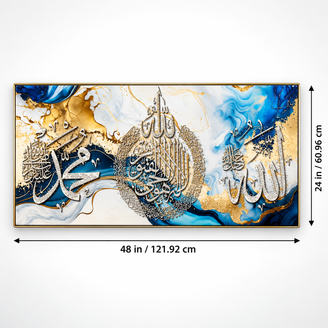 Ayatul Kursi, Allah & Muhammad Calligraphy Wall Art – Premium Crystal Acrylic Wall Frame | 48" × 24" thumbnail 2