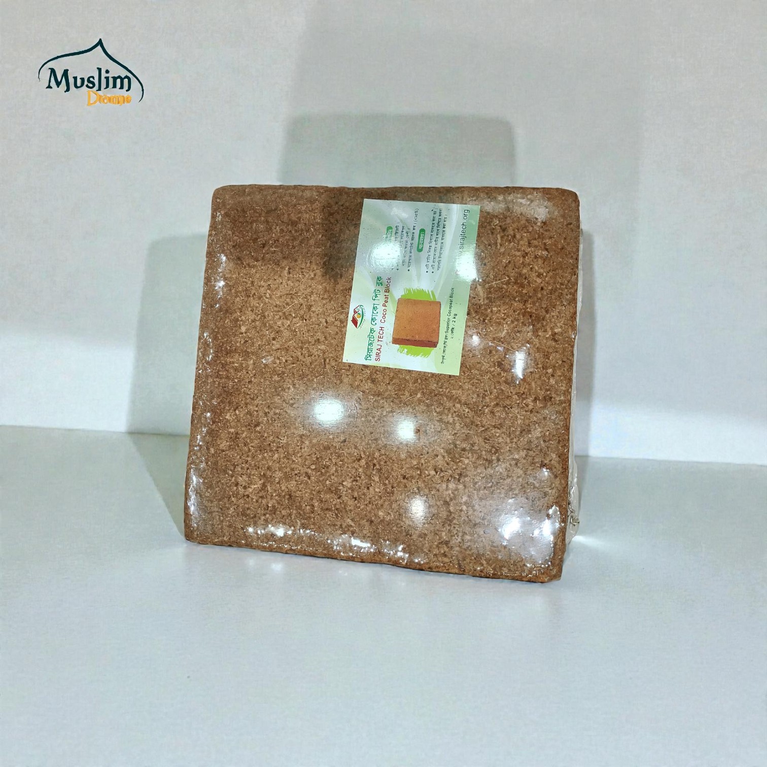Coco Peat Block – Coco Dust Block for Gardening, Hydroponics & Organic Farming | কোকোপিট ব্লক thumbnail 3