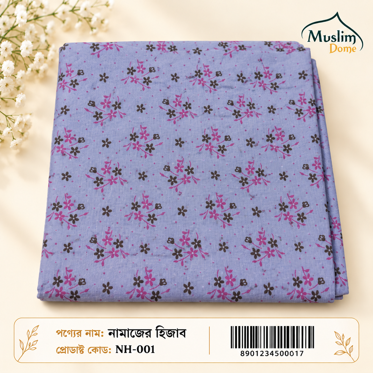 প্রিন্টেড নামাজের হিজাব – Comfortable Prayer Hijab Fully Cotton | 26 Design Variants thumbnail 2