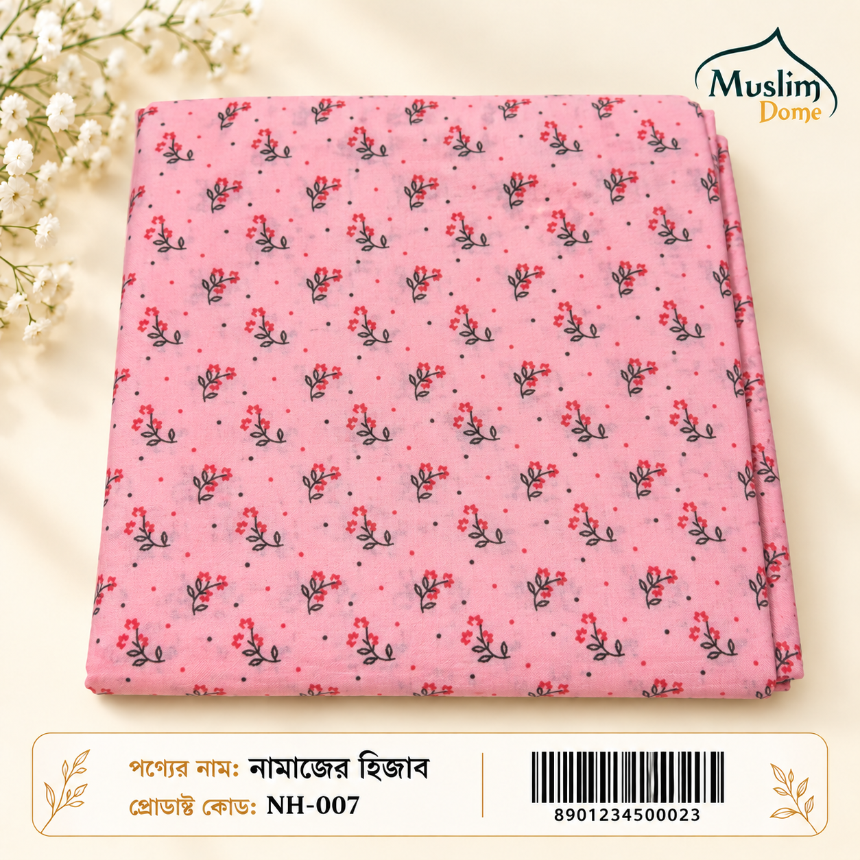 প্রিন্টেড নামাজের হিজাব – Comfortable Prayer Hijab Fully Cotton | 26 Design Variants thumbnail 18