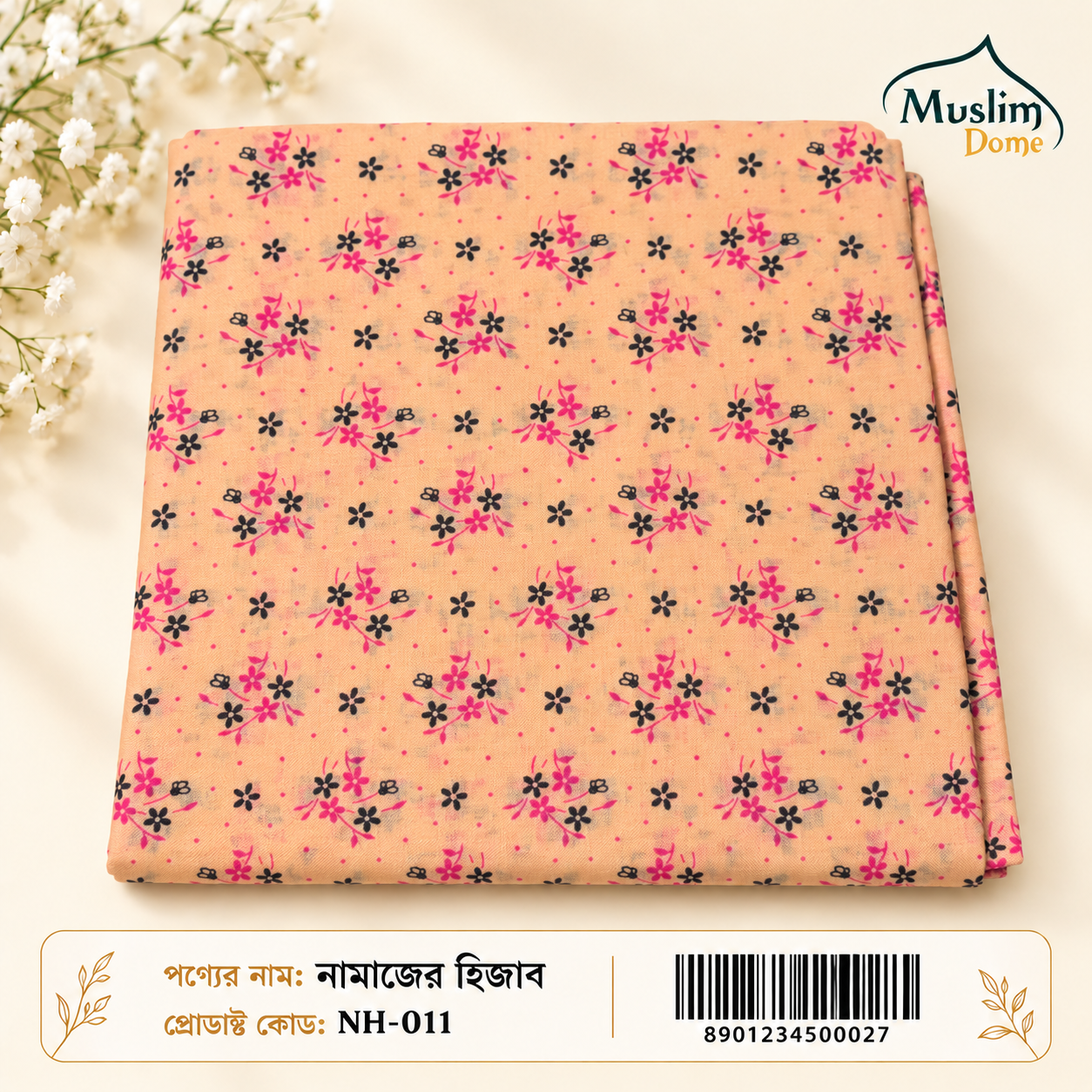 প্রিন্টেড নামাজের হিজাব – Comfortable Prayer Hijab Fully Cotton | 26 Design Variants thumbnail 21