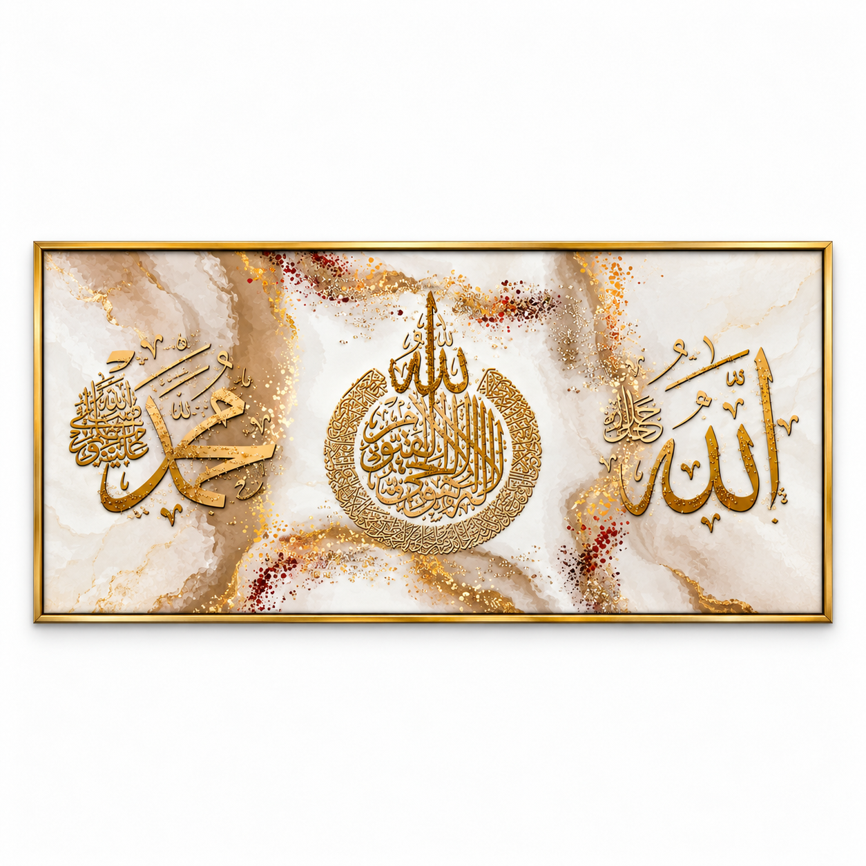Ayatul Kursi, Allah & Muhammad Calligraphy Wall Art – Premium Crystal Acrylic Wall Frame | 48" × 24"