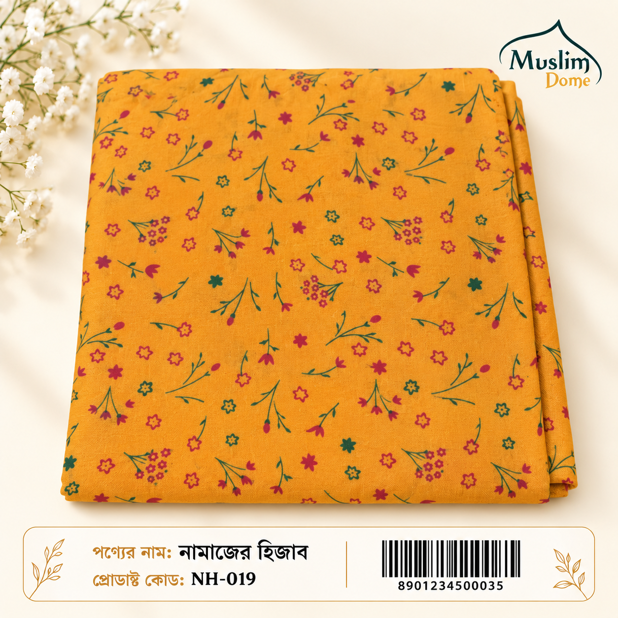 প্রিন্টেড নামাজের হিজাব – Comfortable Prayer Hijab Fully Cotton | 26 Design Variants thumbnail 11