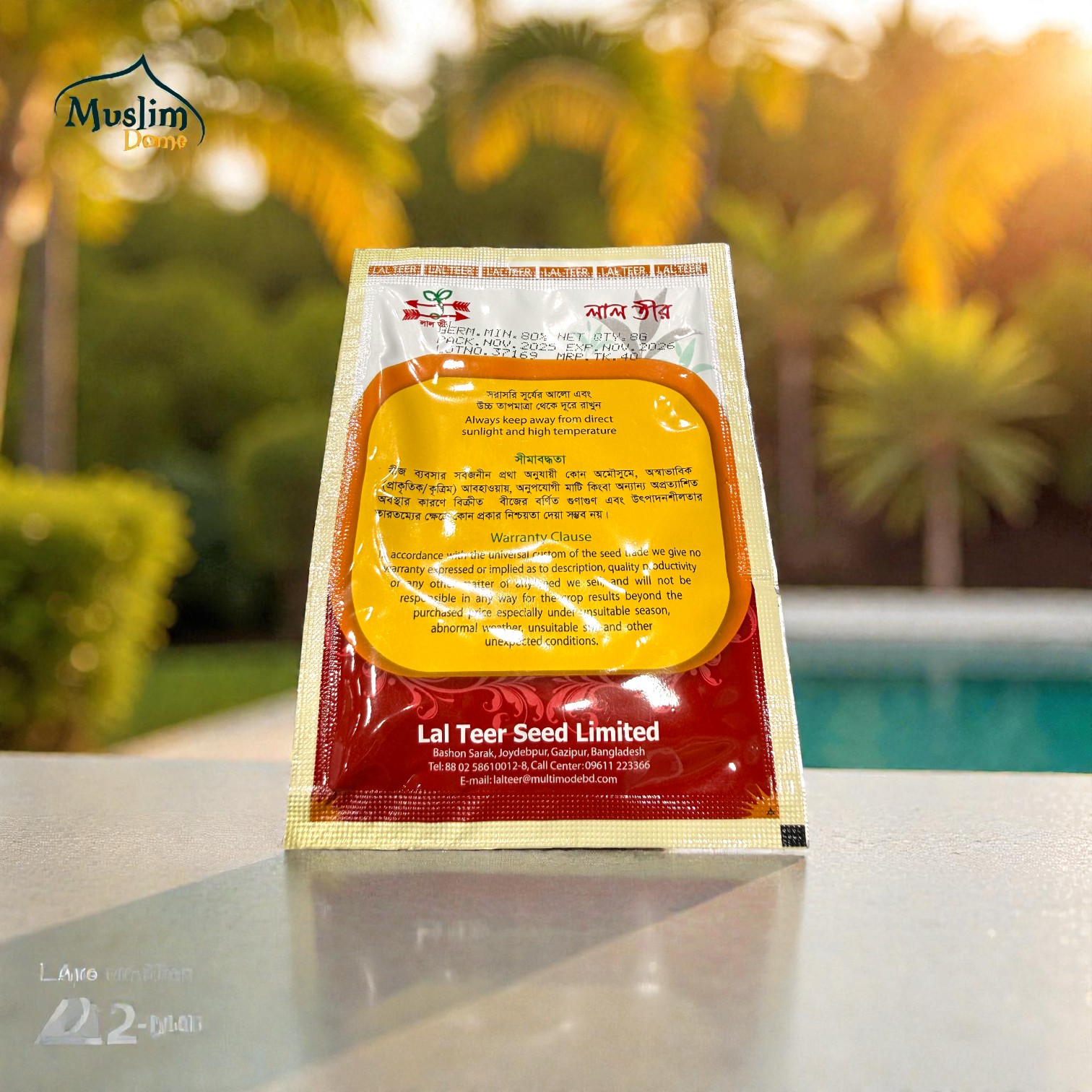 Yardlong Bean Seeds | লাল তীর বরবটি বীজ thumbnail 2