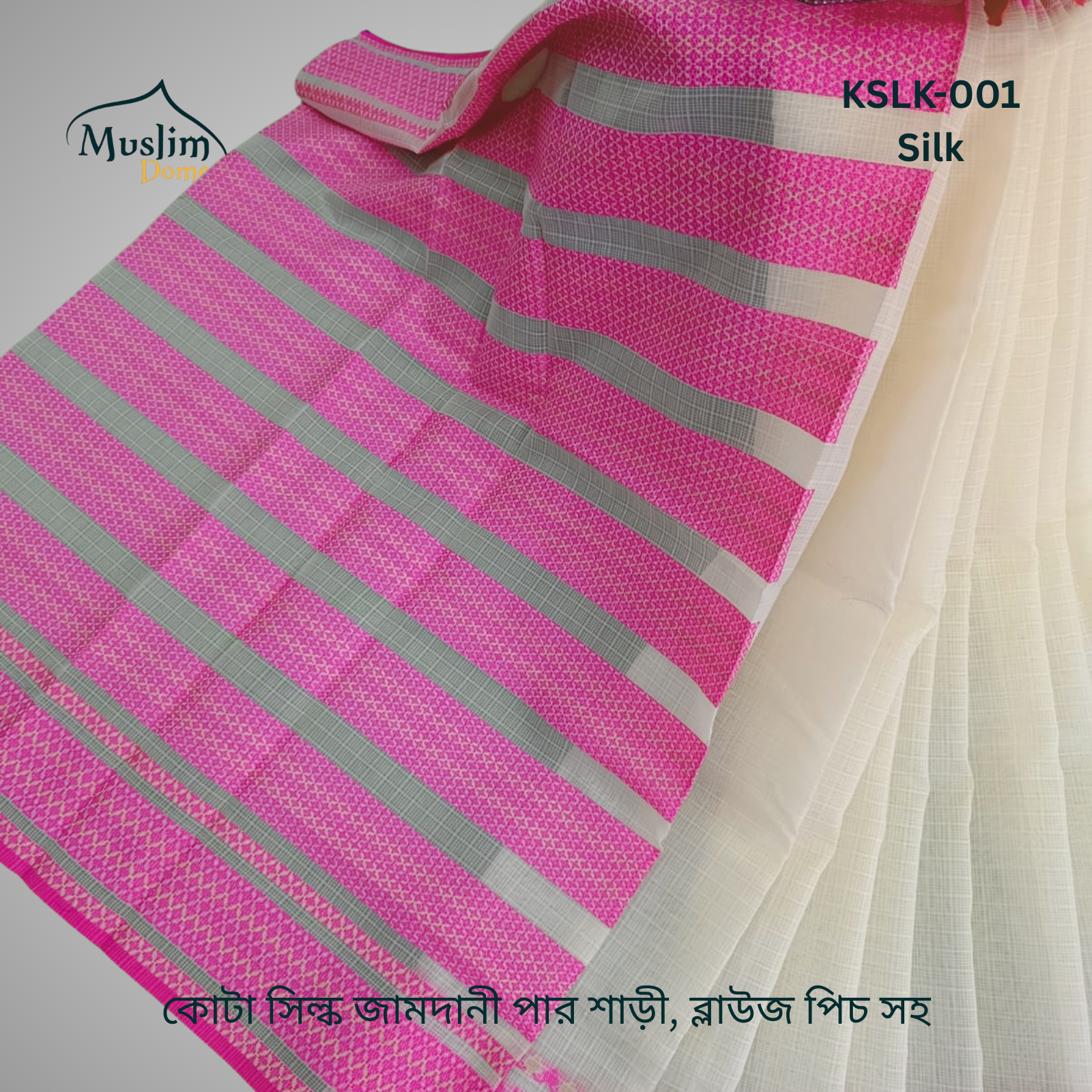 কোটা সিল্ক জামদানী পার শাড়ী – Tangail Silk Jamdani Saree with Blouse thumbnail 5