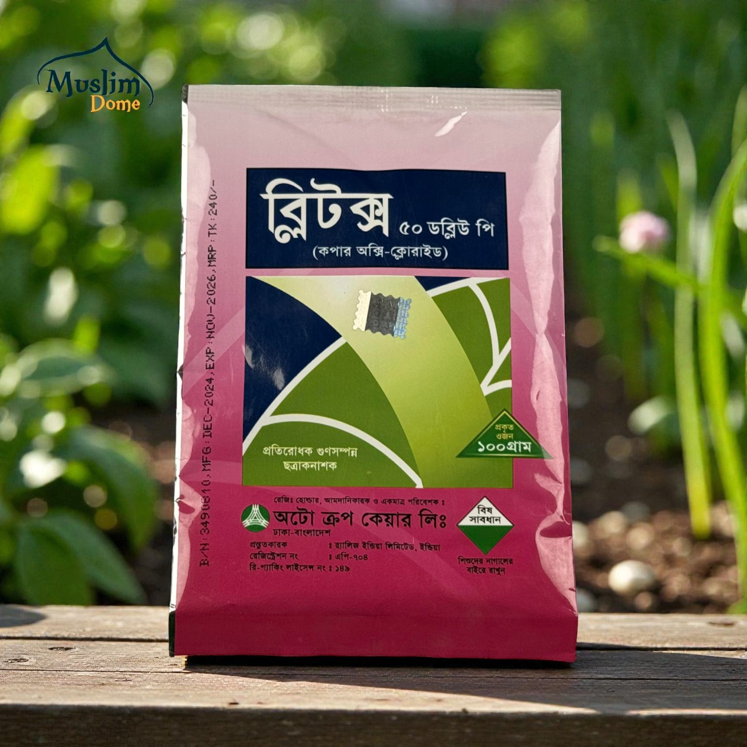 Blitox 50 WP – কপার অক্সি ক্লোরাইড ভিত্তিক শক্তিশালী ছত্রাকনাশক