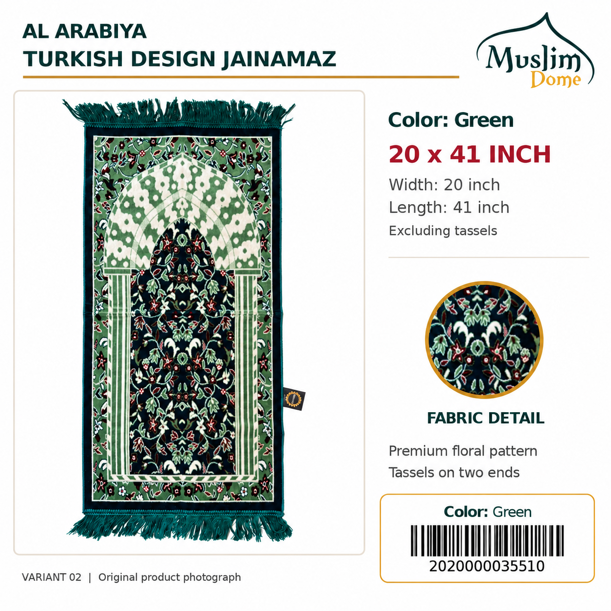 আল আরাবিয়া তুর্কি জায়নামাজ | Turkish Prayer Mat | 20 × 41 Inch thumbnail 3