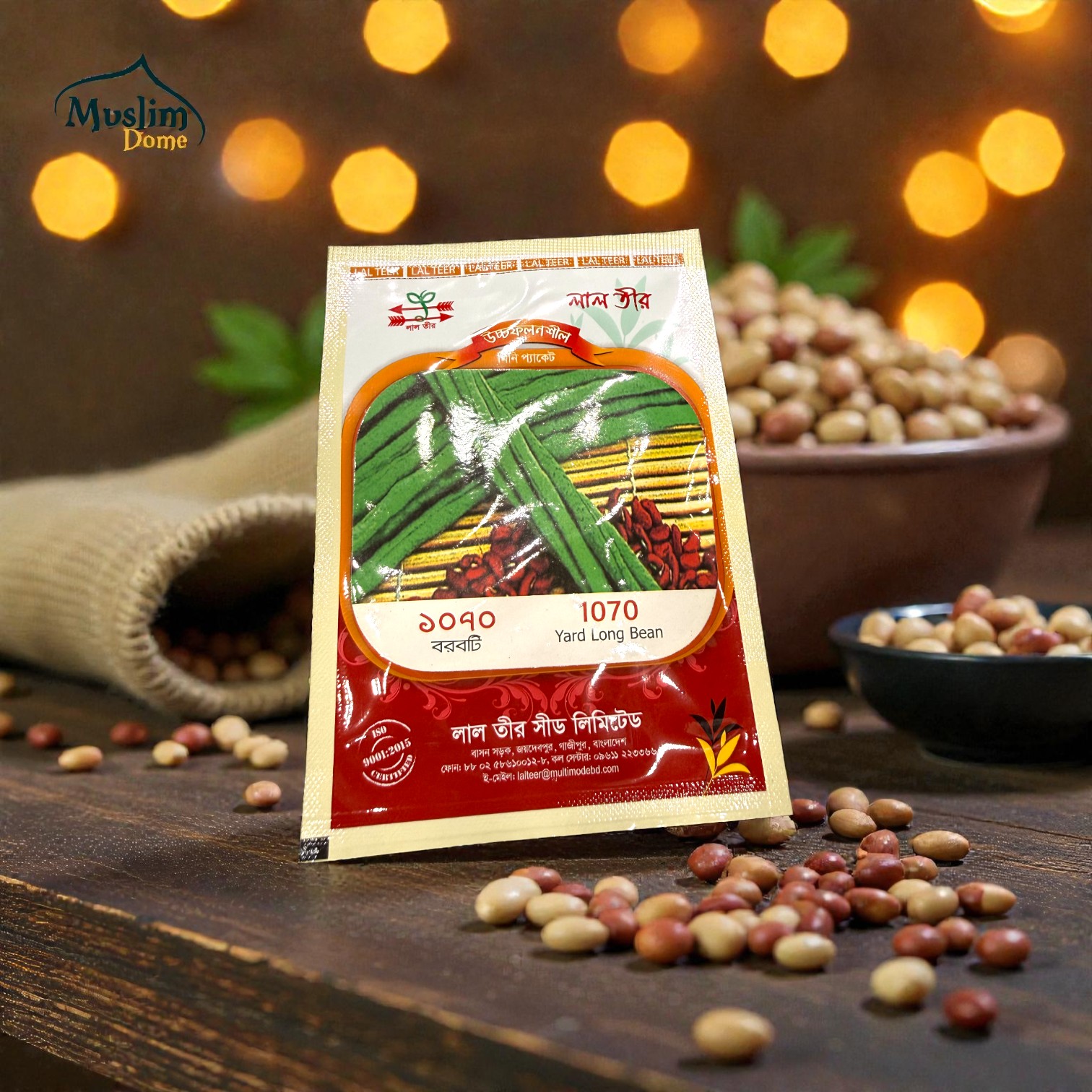 Yardlong Bean Seeds | বরবটি বীজ- লাল তীর