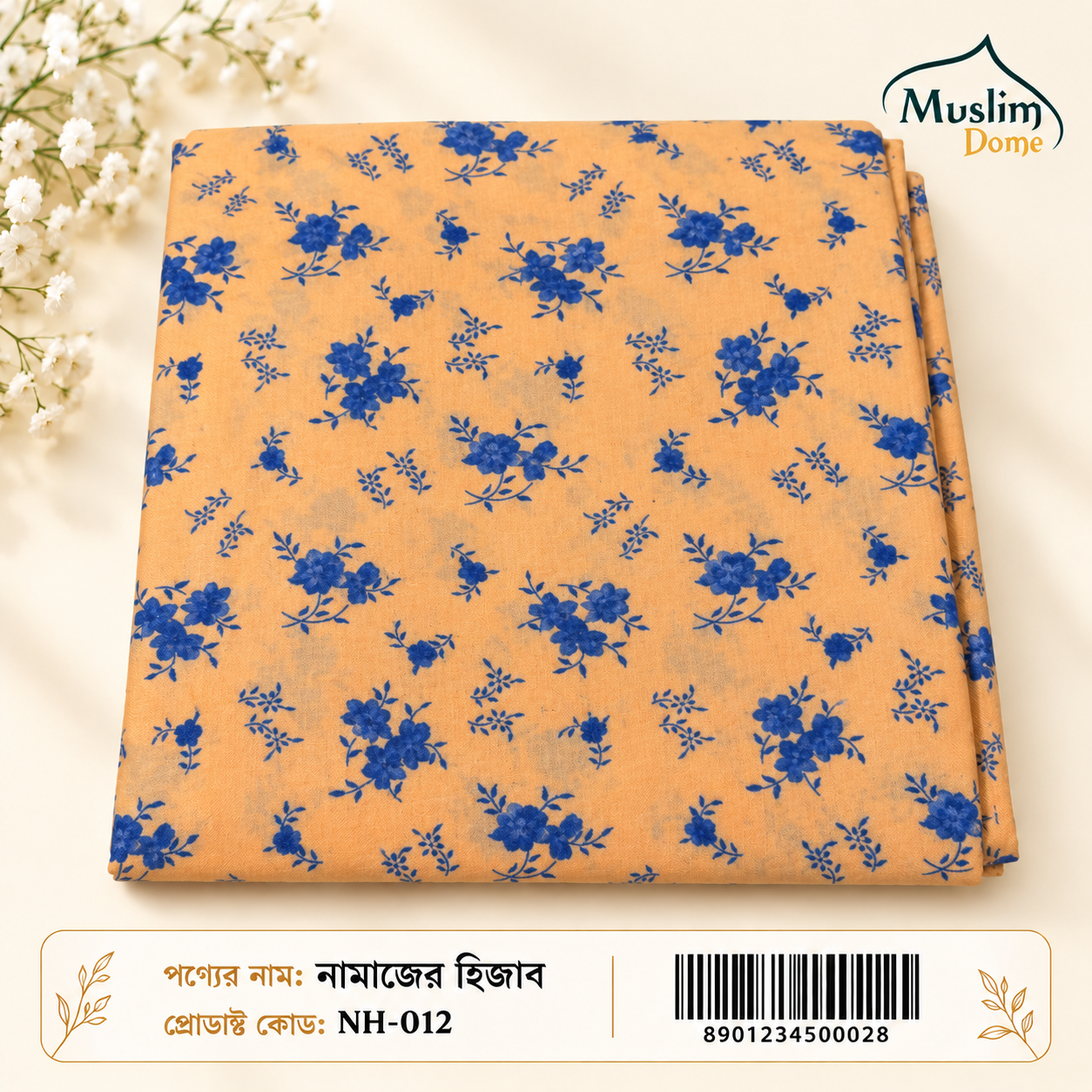 প্রিন্টেড নামাজের হিজাব – Comfortable Prayer Hijab Fully Cotton | 26 Design Variants thumbnail 4
