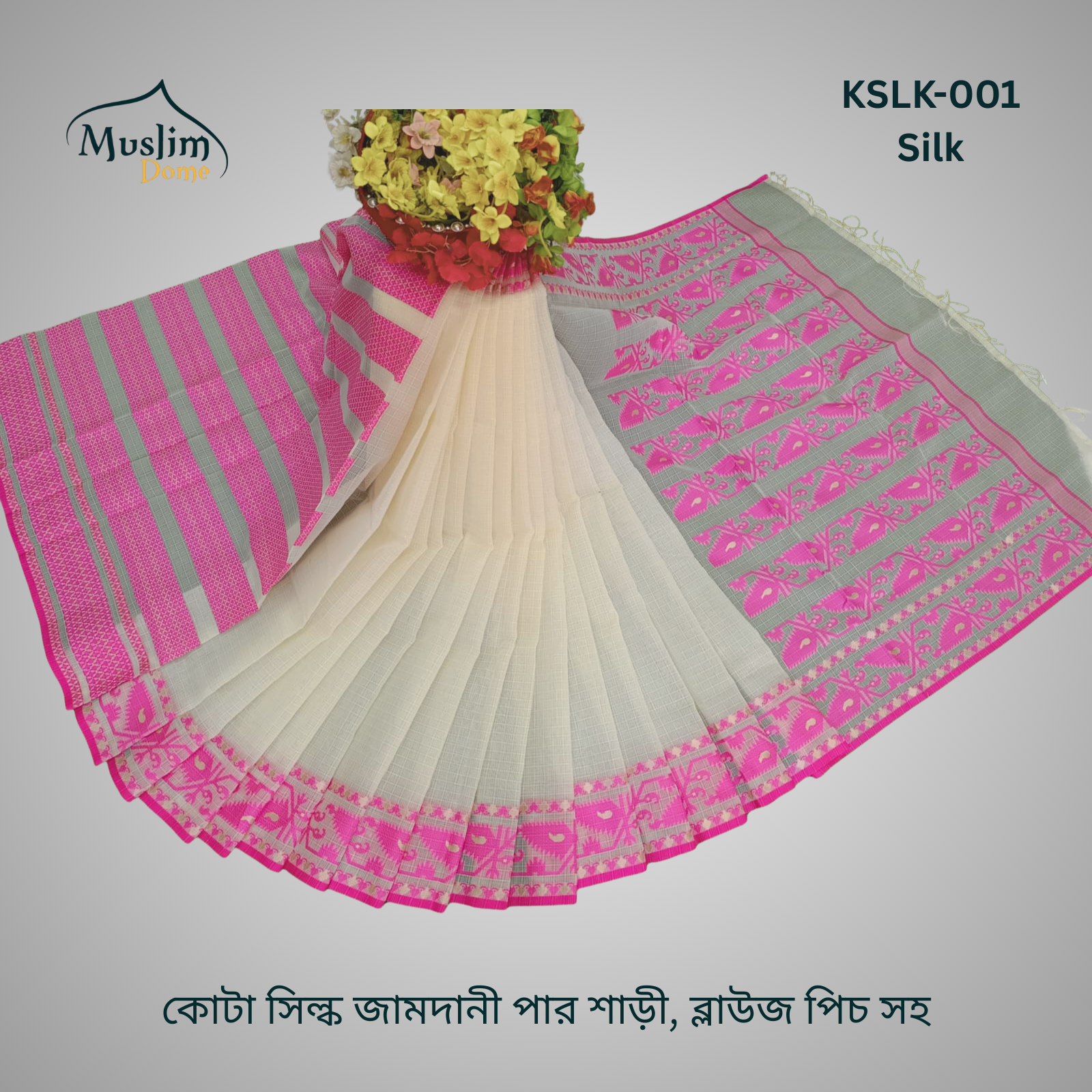 কোটা সিল্ক জামদানী পার শাড়ী – Tangail Silk Jamdani Saree with Blouse