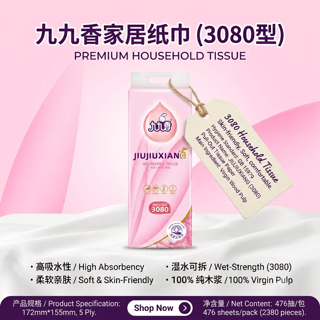 JIUJIUXIANG Household Pull-Out Tissue Paper| Baby Skin Friendly | 476 Sheets (2380 Pieces)| 5 Ply | Made in China thumbnail 2