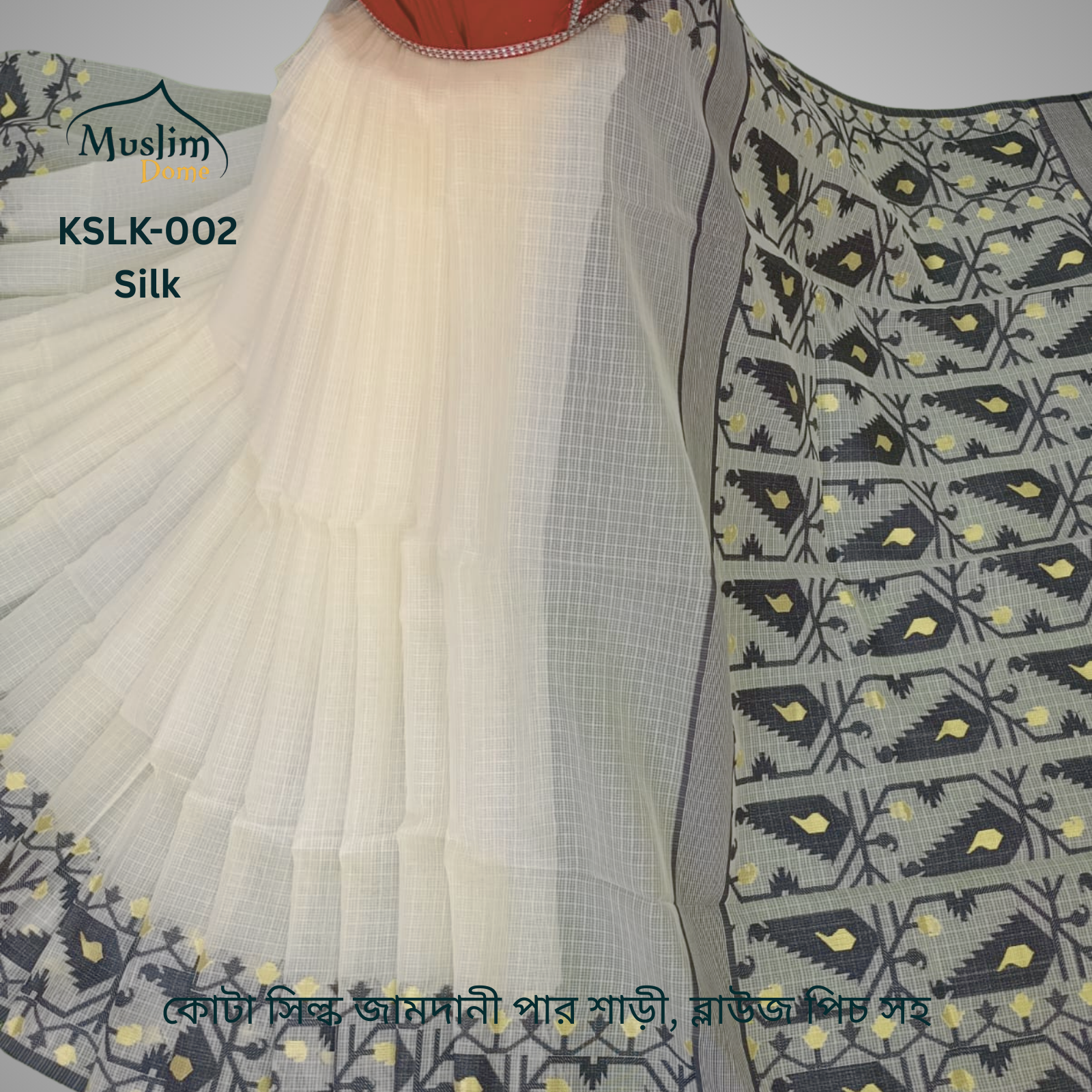 কোটা সিল্ক জামদানী পার শাড়ী – Tangail Silk Jamdani Saree with Blouse thumbnail 7