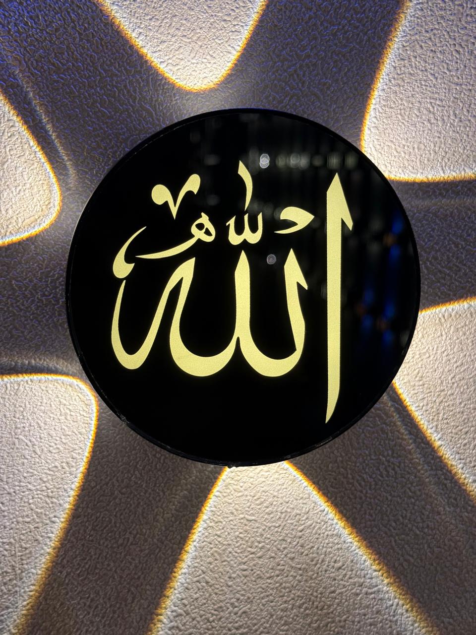 Allahu Islamic Calligraphic LED Wall Light Decor | আল্লাহ ইসলামিক হোম ডেকোর - 1 Year Warranty