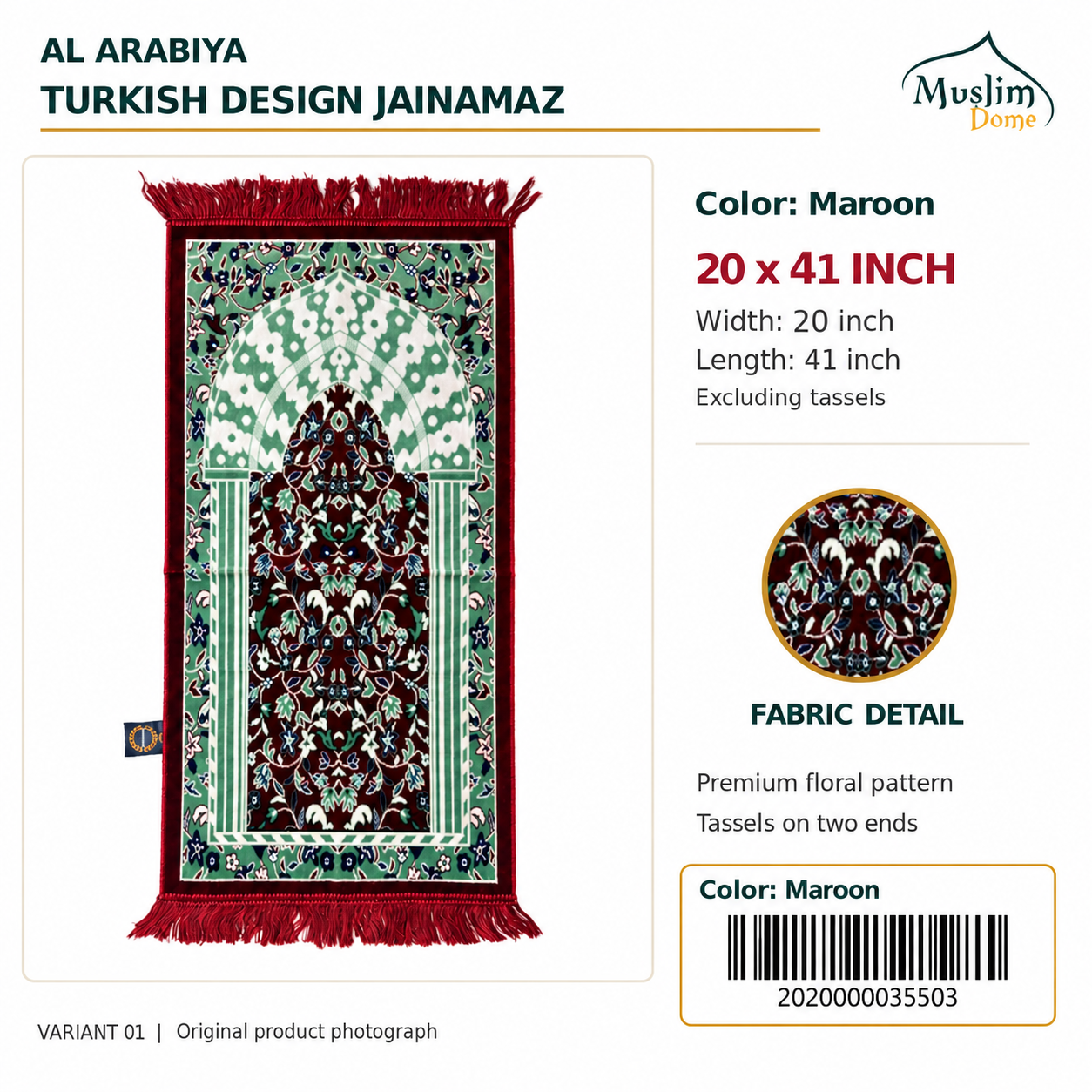 আল আরাবিয়া তুর্কি জায়নামাজ | Turkish Prayer Mat | 20 × 41 Inch thumbnail 2