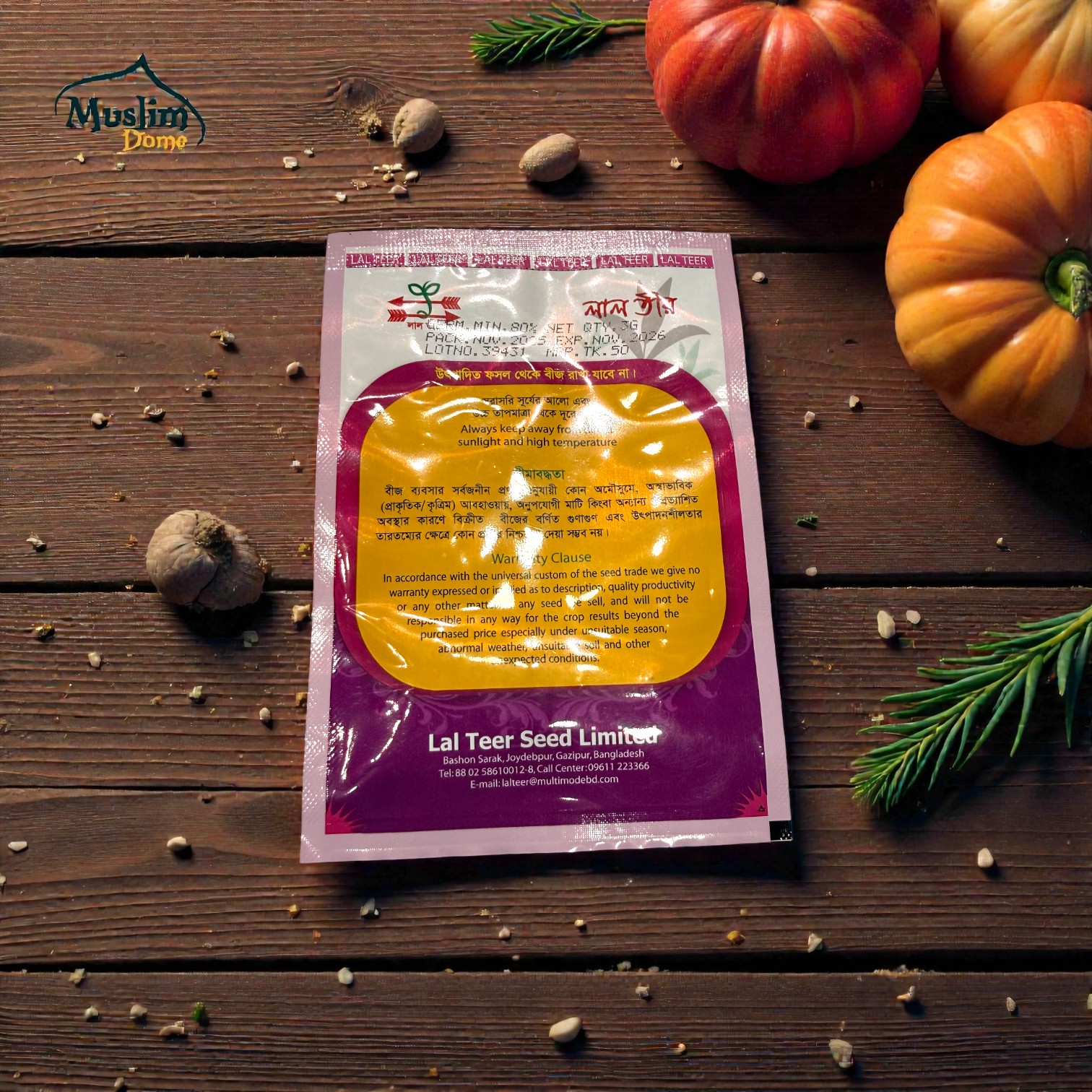 Hybrid Okra Seeds | হাইব্রিড ঢেঁড়স বীজ | Green Finger Okra F1 (লাল তীর) thumbnail 2