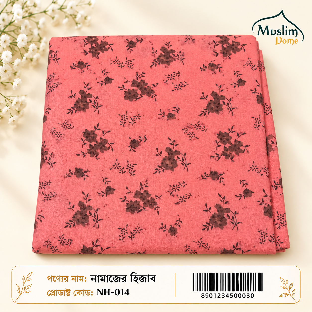 প্রিন্টেড নামাজের হিজাব – Comfortable Prayer Hijab Fully Cotton | 26 Design Variants thumbnail 6