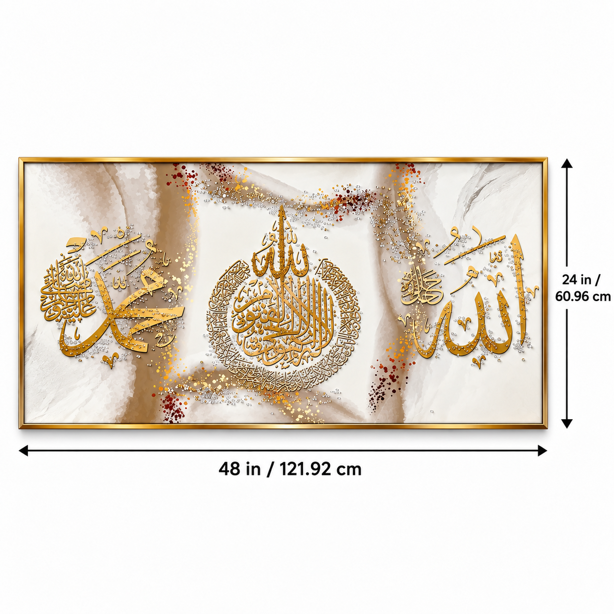Ayatul Kursi, Allah & Muhammad Calligraphy Wall Art – Premium Crystal Acrylic Wall Frame | 48" × 24" thumbnail 2