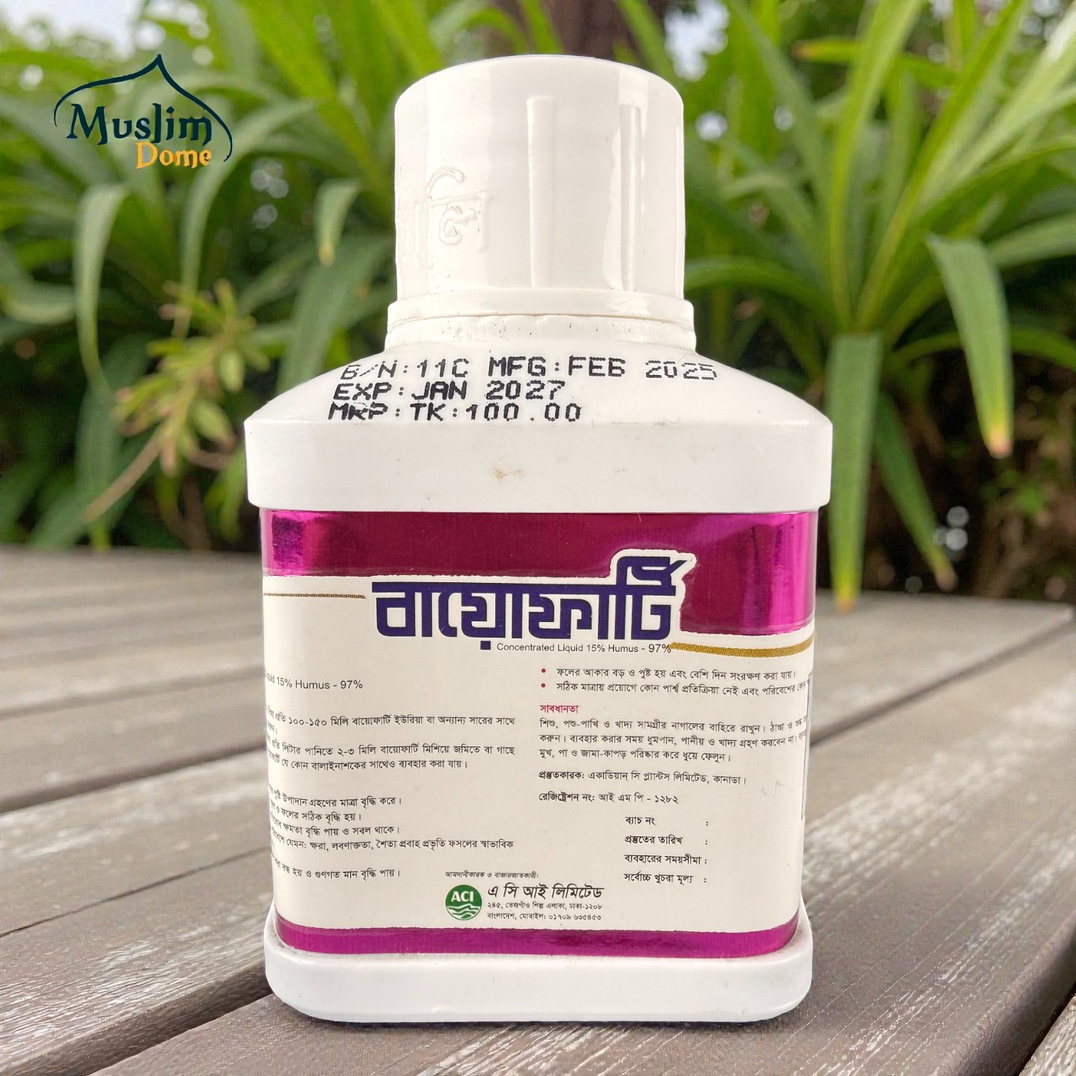 ACI Bioferti – ১০০% প্রাকৃতিক জৈব সার | ছাদ বাগান ও কৃষিতে কার্যকর thumbnail 2