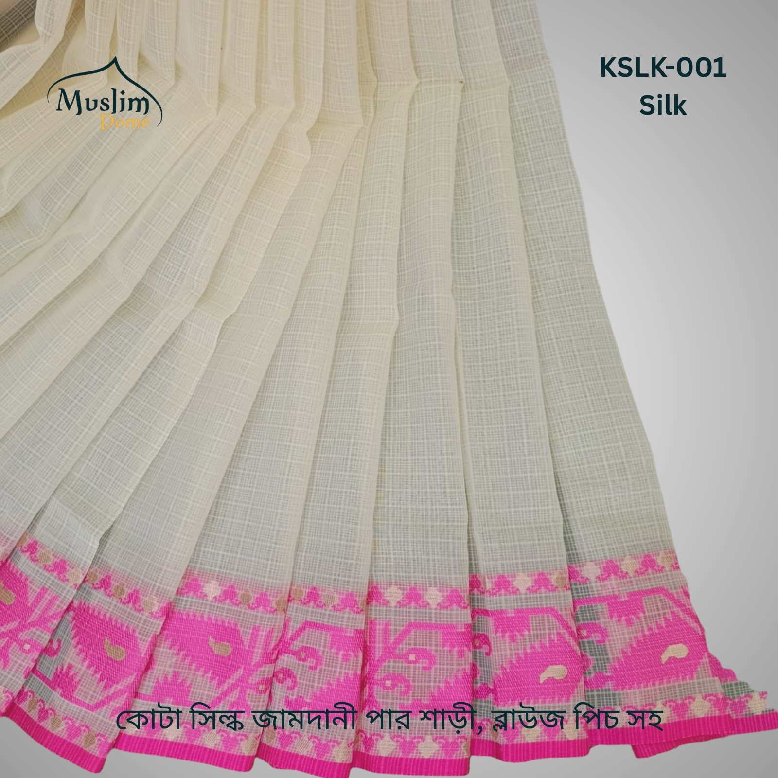 কোটা সিল্ক জামদানী পার শাড়ী – Tangail Silk Jamdani Saree with Blouse thumbnail 3