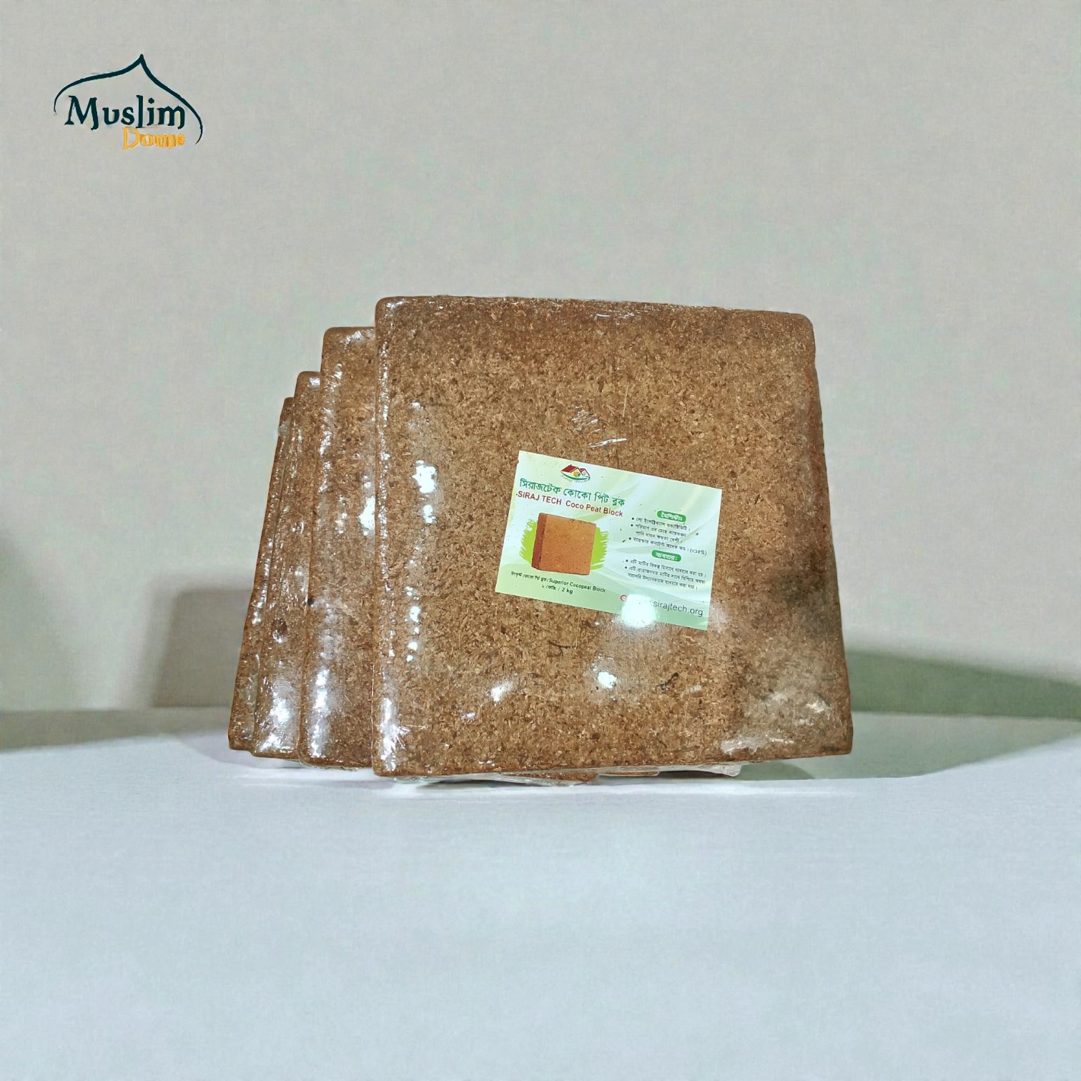 Coco Peat Block – Coco Dust Block for Gardening, Hydroponics & Organic Farming | কোকোপিট ব্লক thumbnail 4