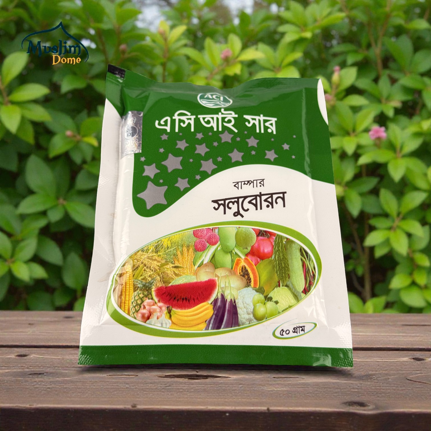 ACI Soluboron Boron – 50 gm / 100 gm, গাছের বৃদ্ধি ও ফলন বৃদ্ধির উপকারী সার