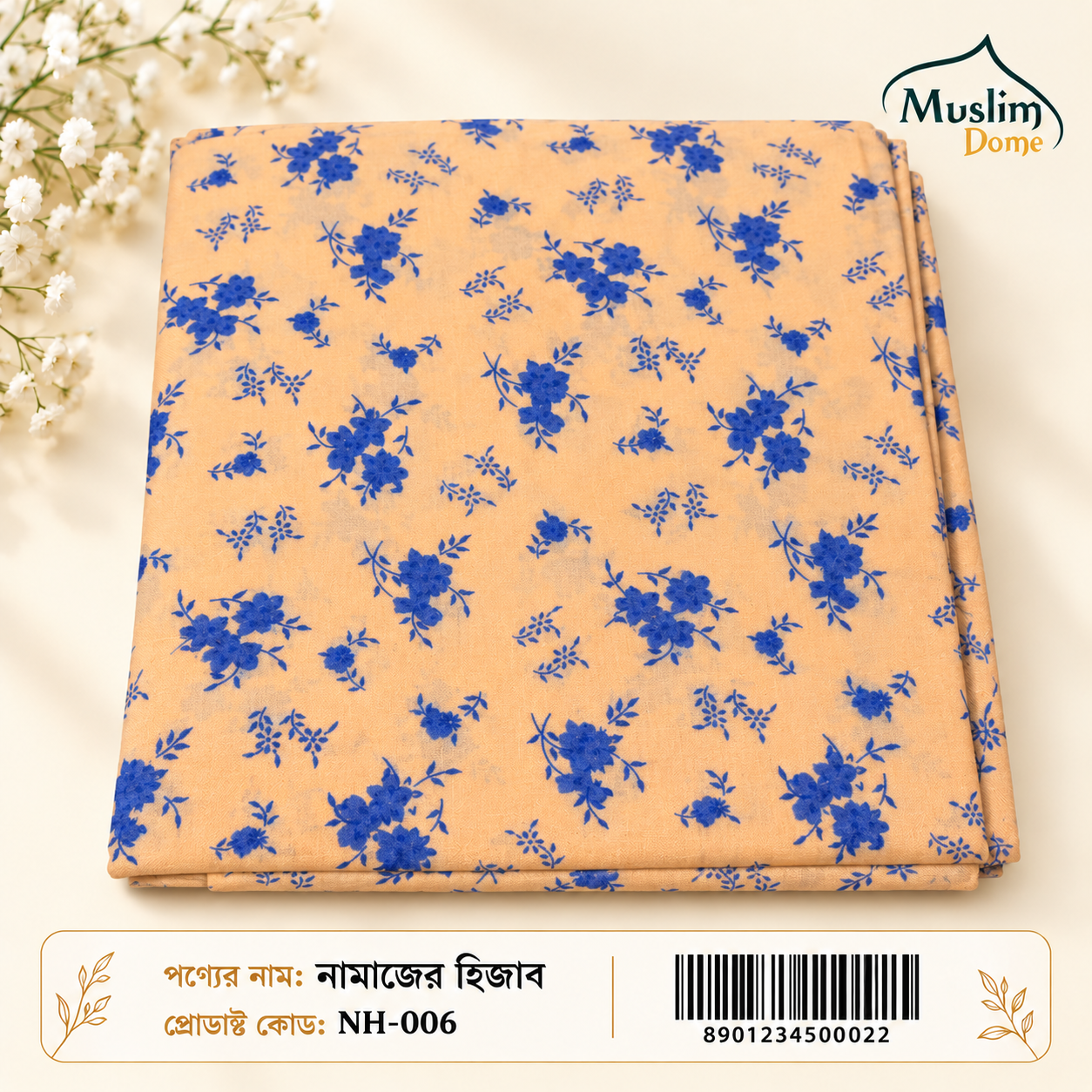 প্রিন্টেড নামাজের হিজাব – Comfortable Prayer Hijab Fully Cotton | 26 Design Variants thumbnail 17