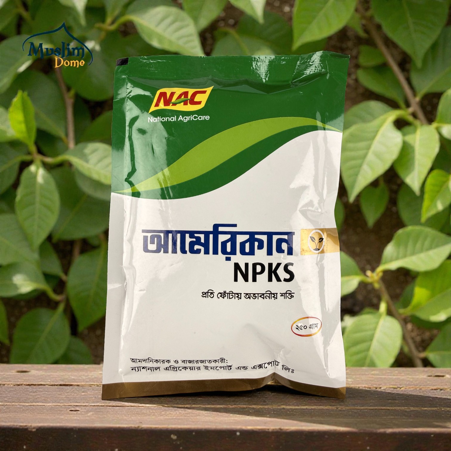 American NPKS | আমেরিকান NPKS সার | Stoller USA Fertilizer