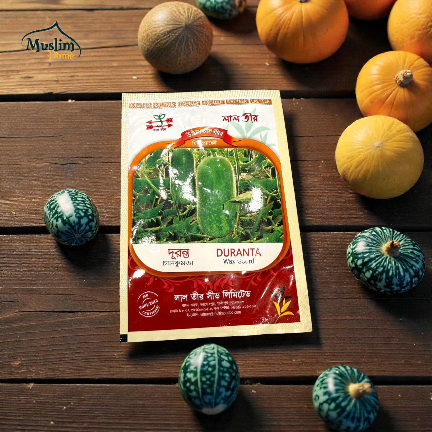 Wax Gourd Seeds | চালকুমড়ার বীজ (লাল তীর DURANTA)