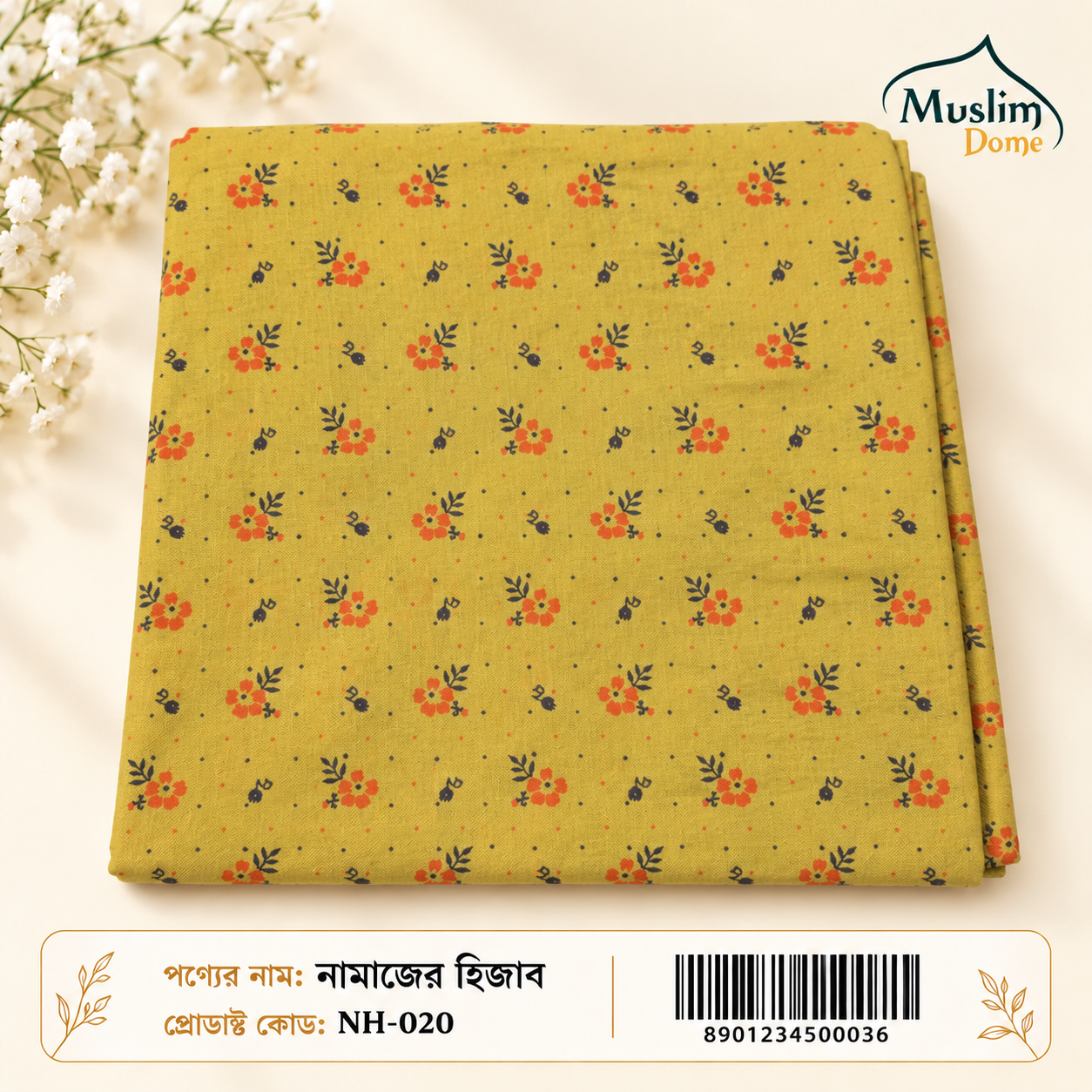 প্রিন্টেড নামাজের হিজাব – Comfortable Prayer Hijab Fully Cotton | 26 Design Variants thumbnail 12