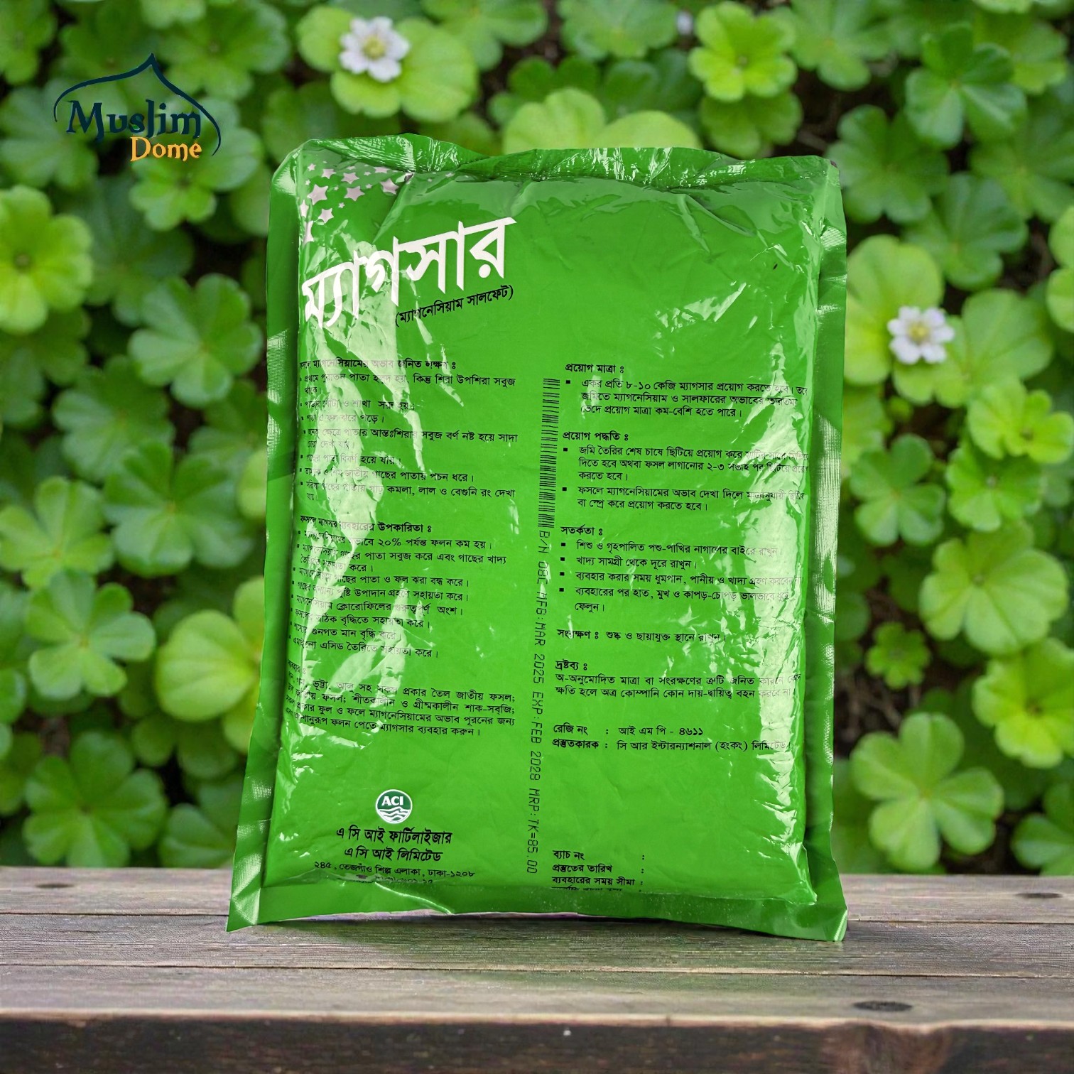 Magnesium Sulphate (ম্যাগসার) – ম্যাগনেসিয়াম ও সালফারের ঘাটতি দূর করার কার্যকর খনিজ সার thumbnail 2